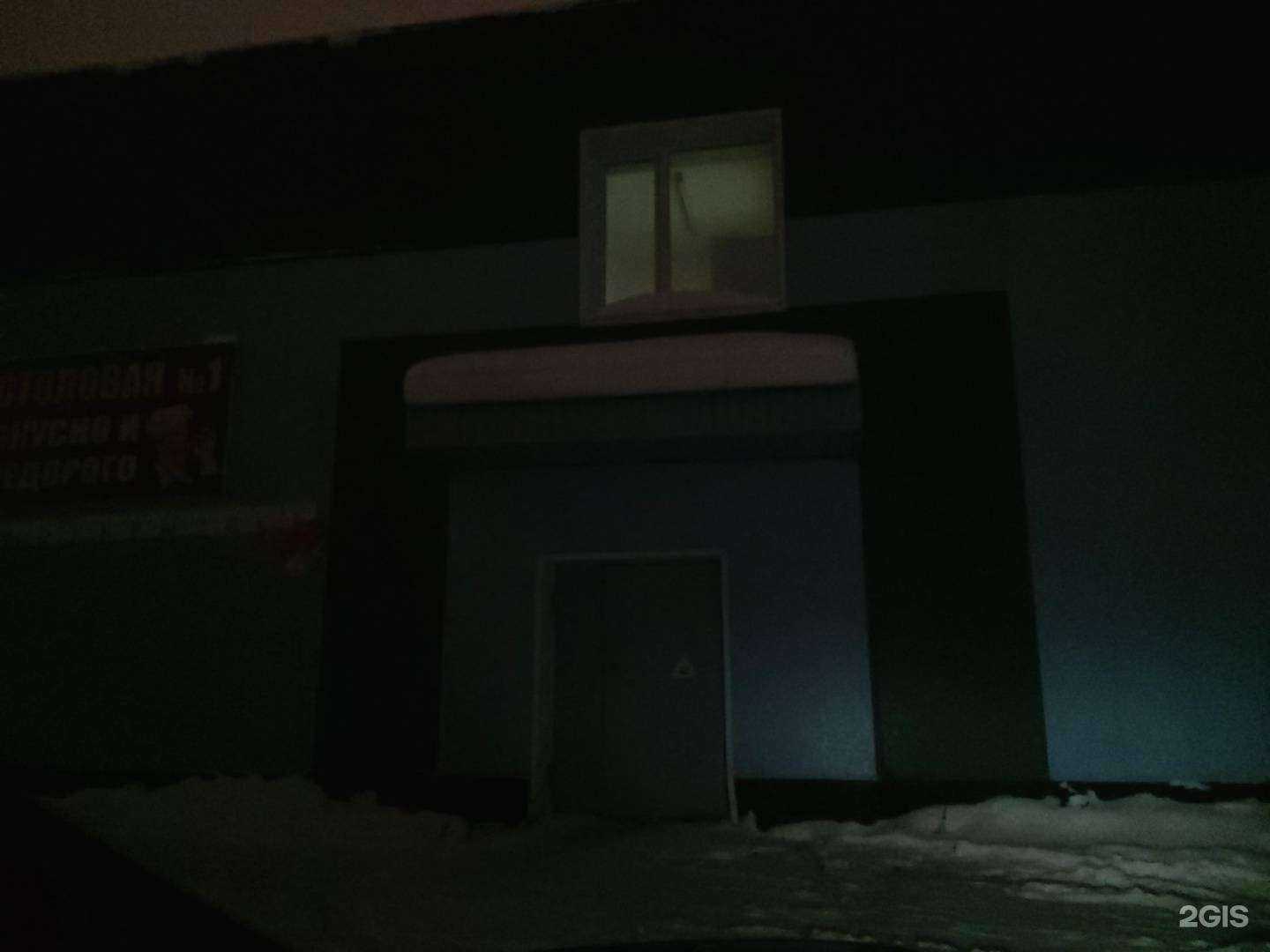 Отзывы на компанию Томская производственная компания Профиль в Томске c фото - фотография 2 из 2