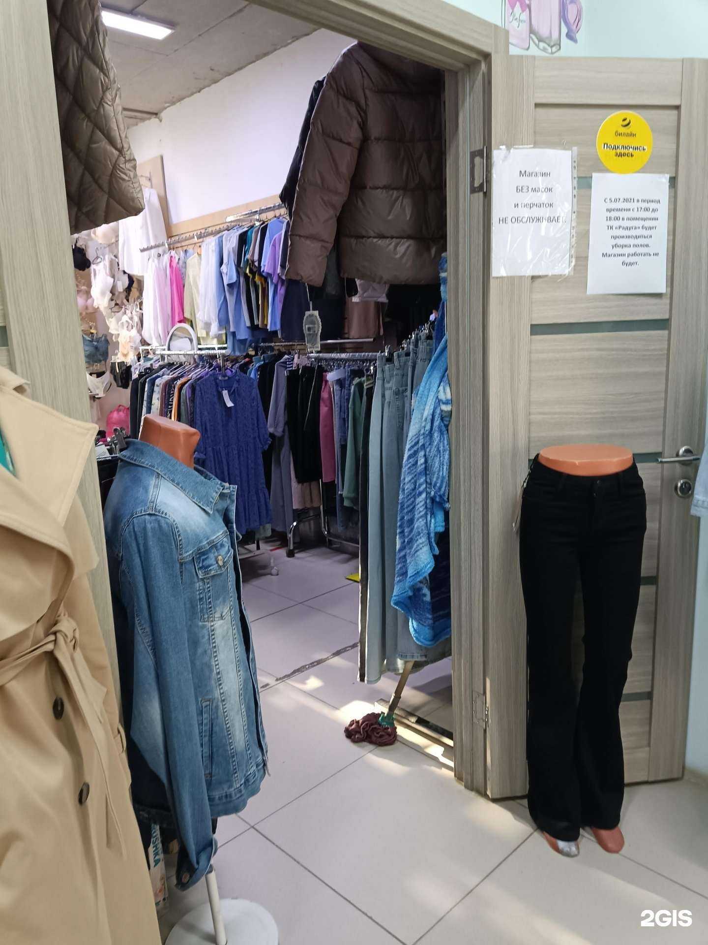 Отзывы на компанию Магазин женской одежды в Казани c фото