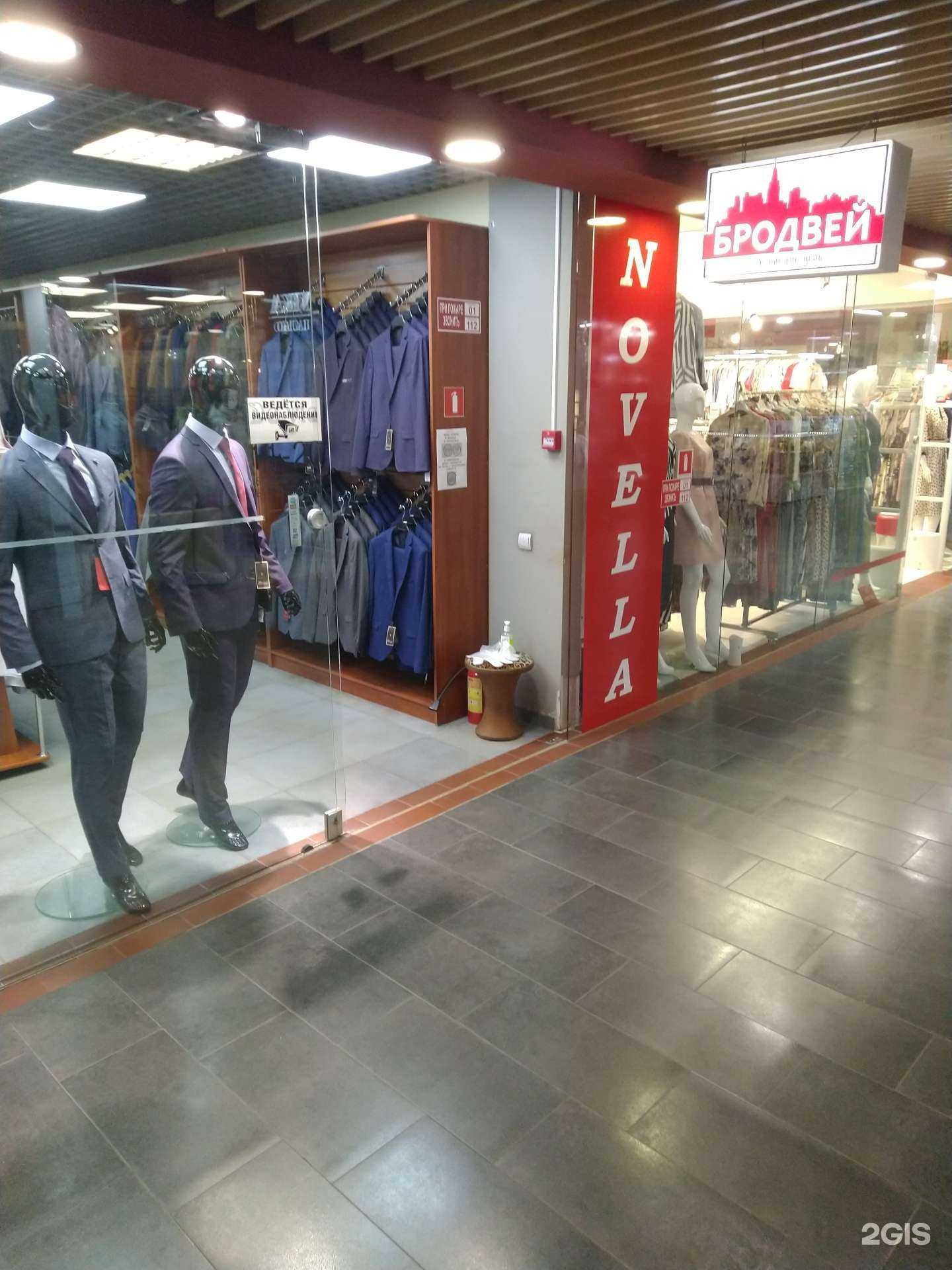 Отзывы на компанию Бродвей в Калининграде c фото