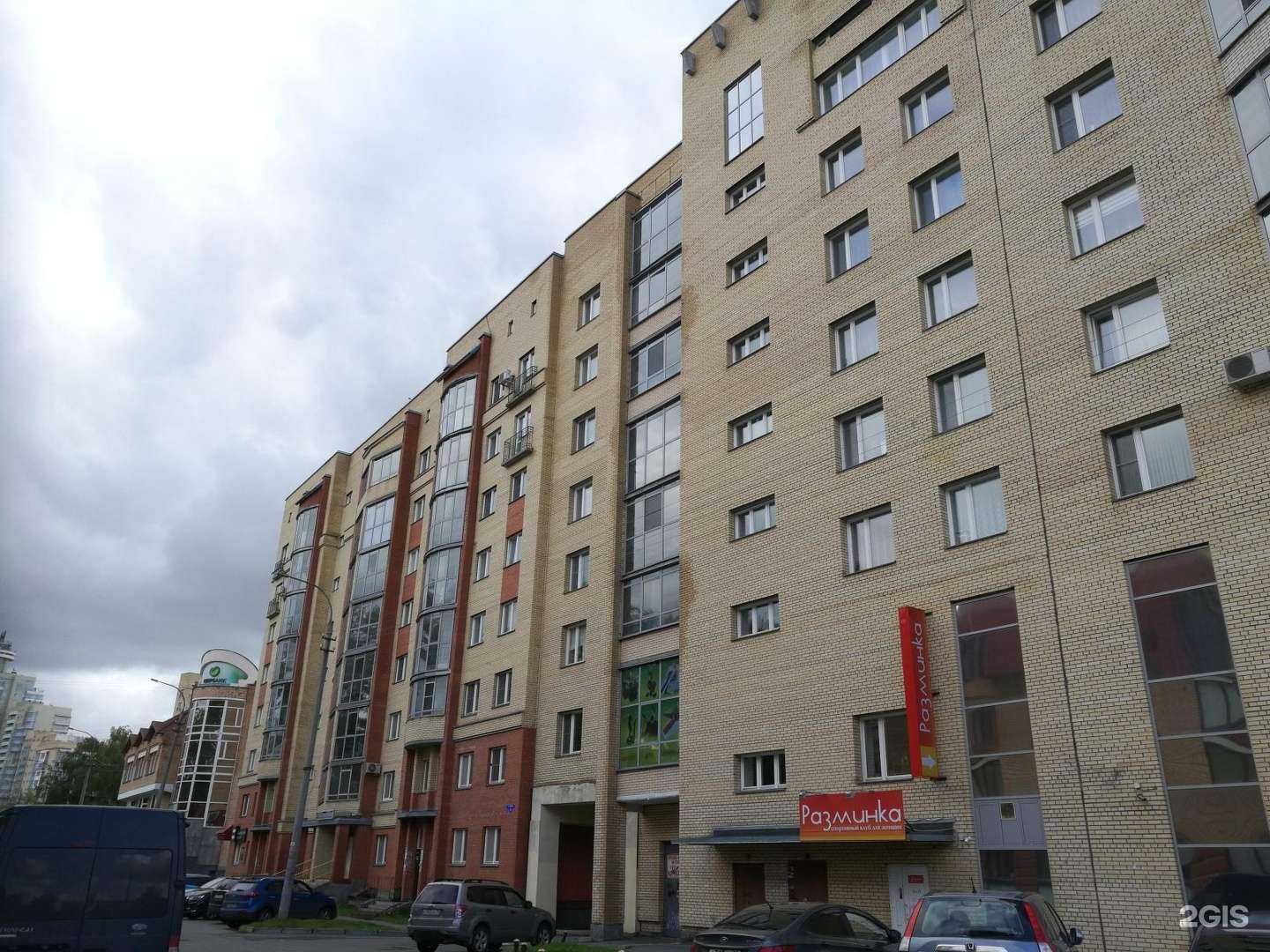 Отзывы на компанию Бегемотики в Архангельске c фото - фотография 2 из 2