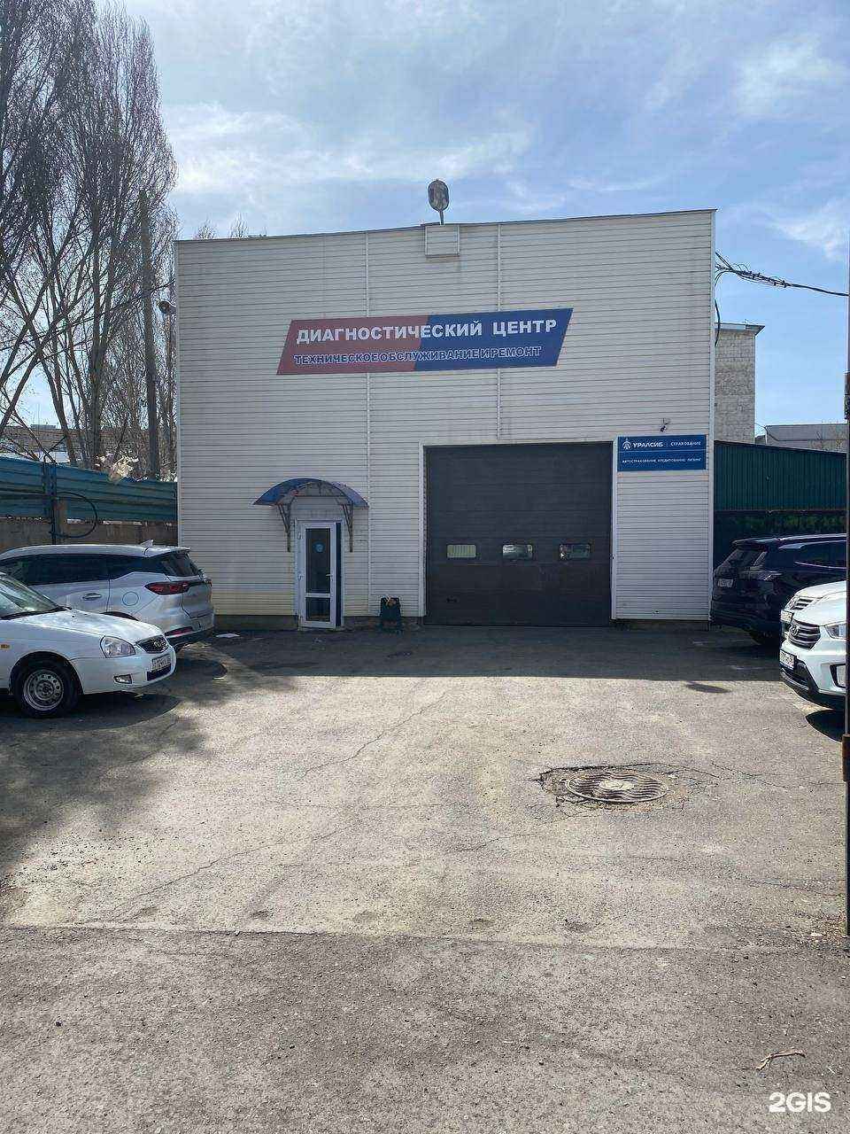 Отзывы на компанию Восток Авто в Оренбурге c фото