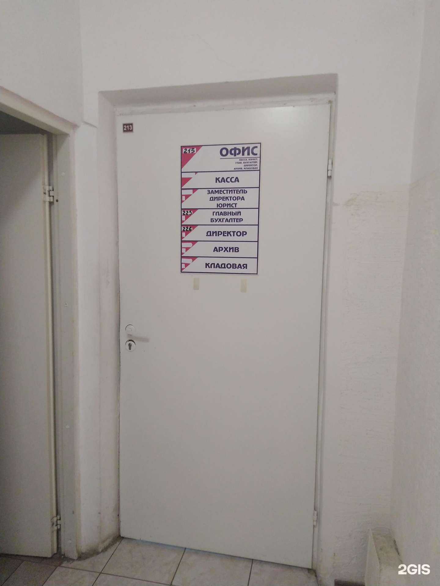 Отзывы на компанию Пульсар в Жигулевске c фото