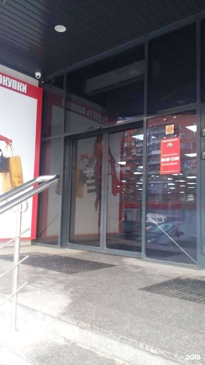 Отзывы на компанию Дом одежды и обуви в Туле c фото