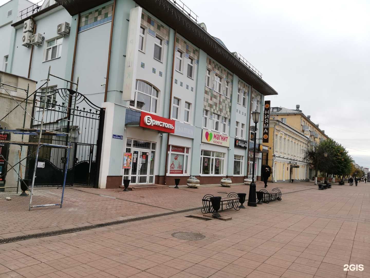 Отзывы на компанию Нияма в Твери c фото - фотография 2 из 2