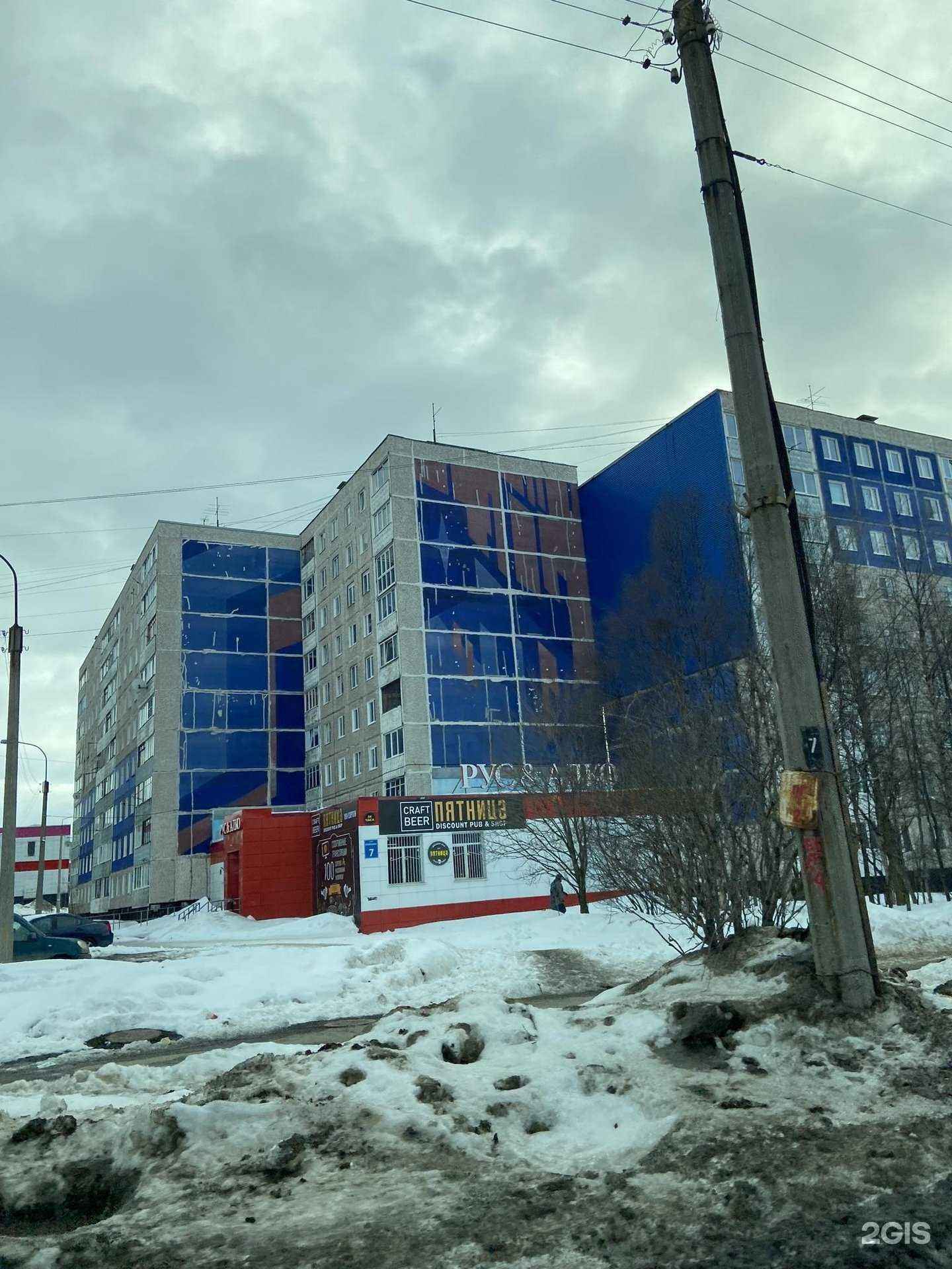 Отзывы на компанию Цветочный маркет в Мурманске c фото - фотография 2 из 2