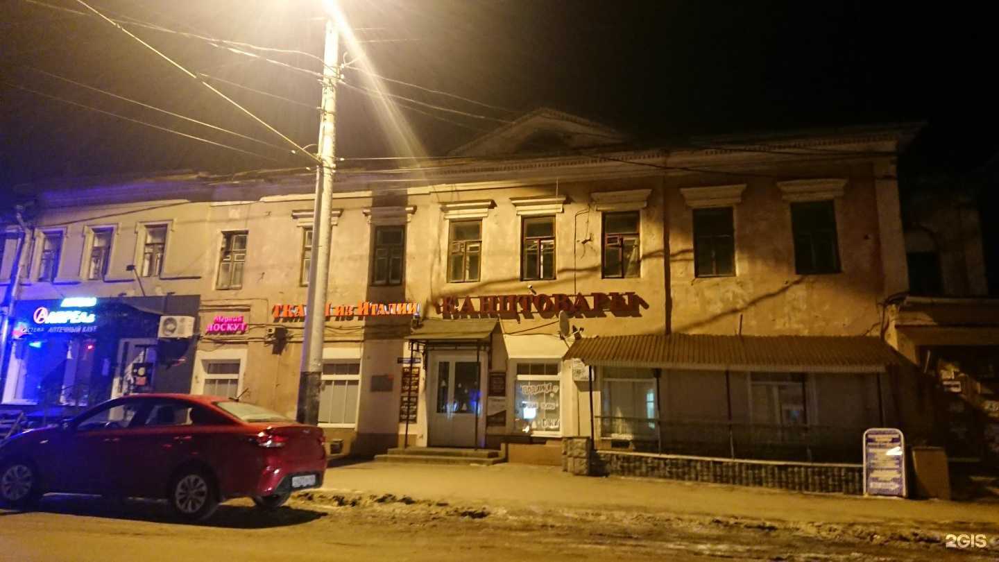 Отзывы на компанию Асса-Книга в Тамбове c фото - фотография 2 из 2