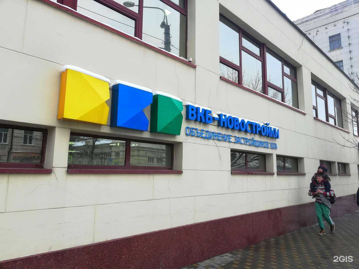 Отзывы на компанию ВКБ-Новостройки в г. Ростов-на-Дону c фото