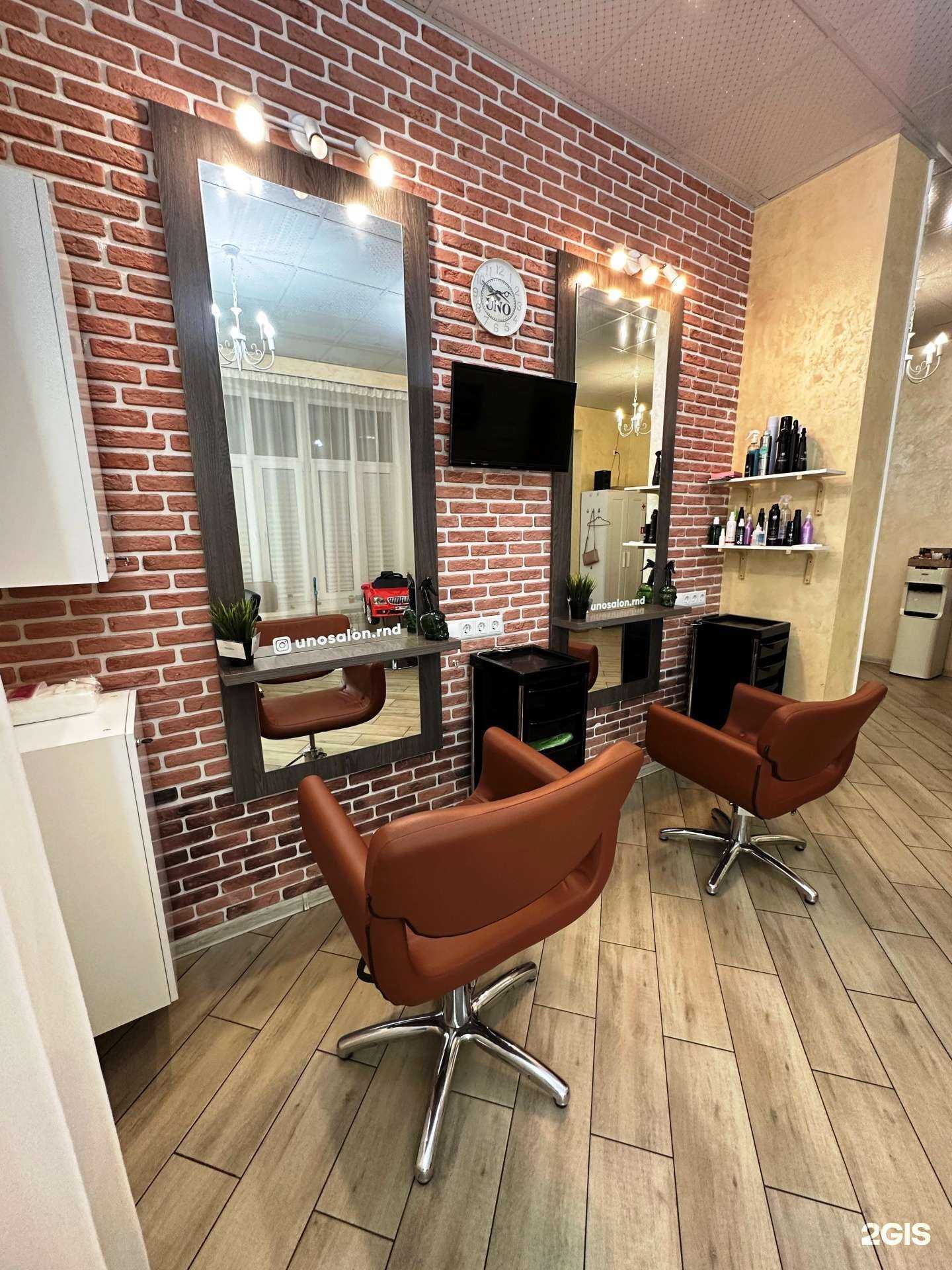 Отзывы на компанию Uno в Ростове-на-Дону c фото