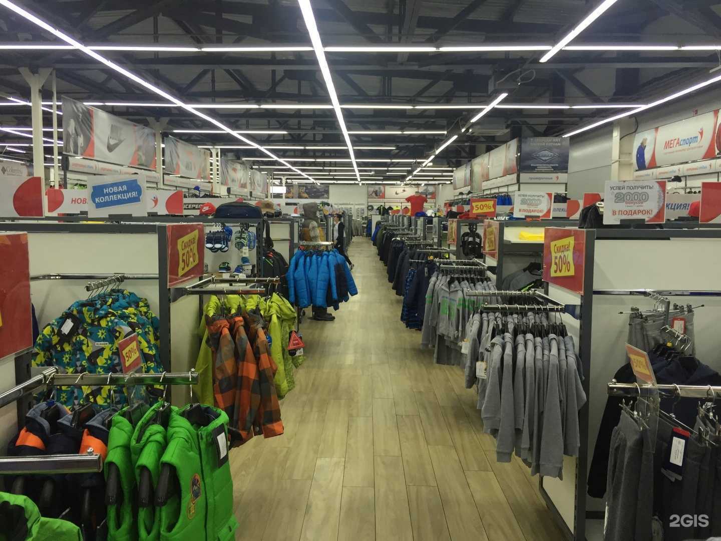 Отзывы на компанию МегаСпорт в Кирове c фото