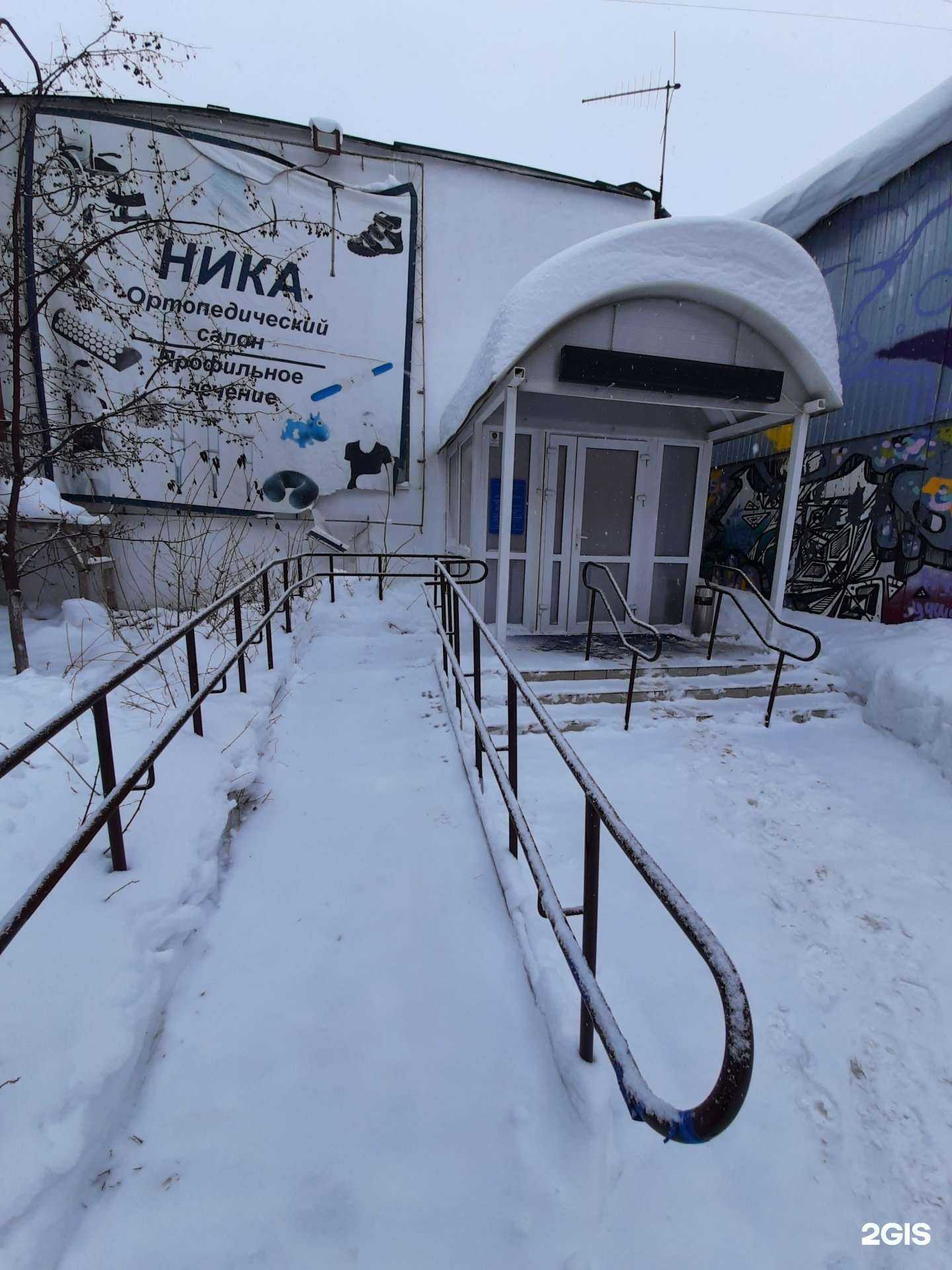 Отзывы на компанию Ника в Самаре c фото