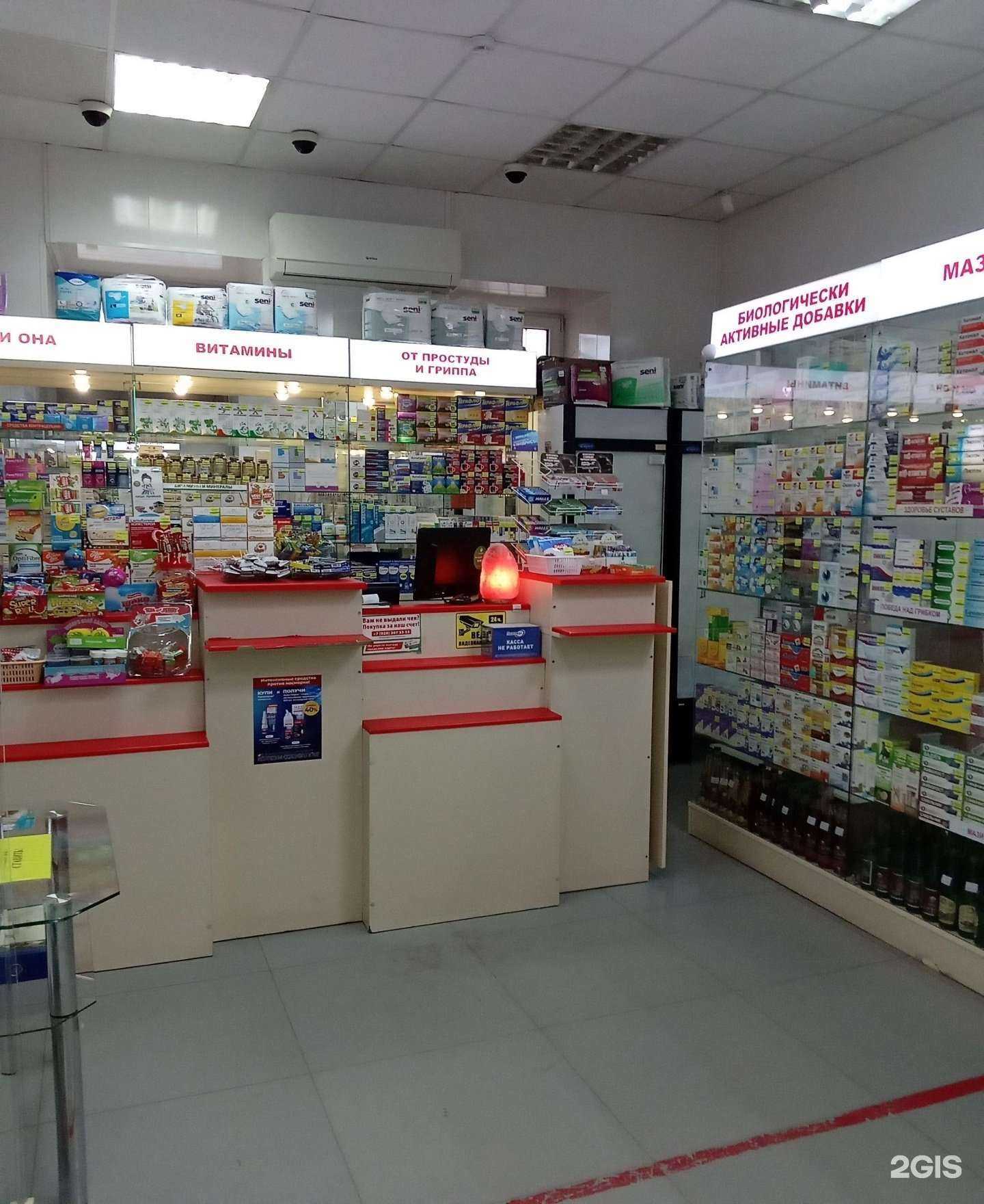 Отзывы на компанию Городская здравница в г. Пятигорск c фото