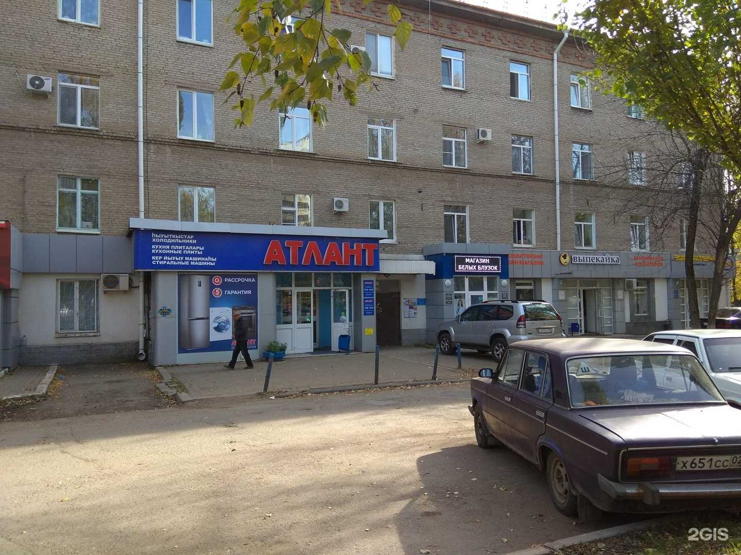 Отзывы на компанию ГруМи в Уфе c фото - фотография 2 из 2