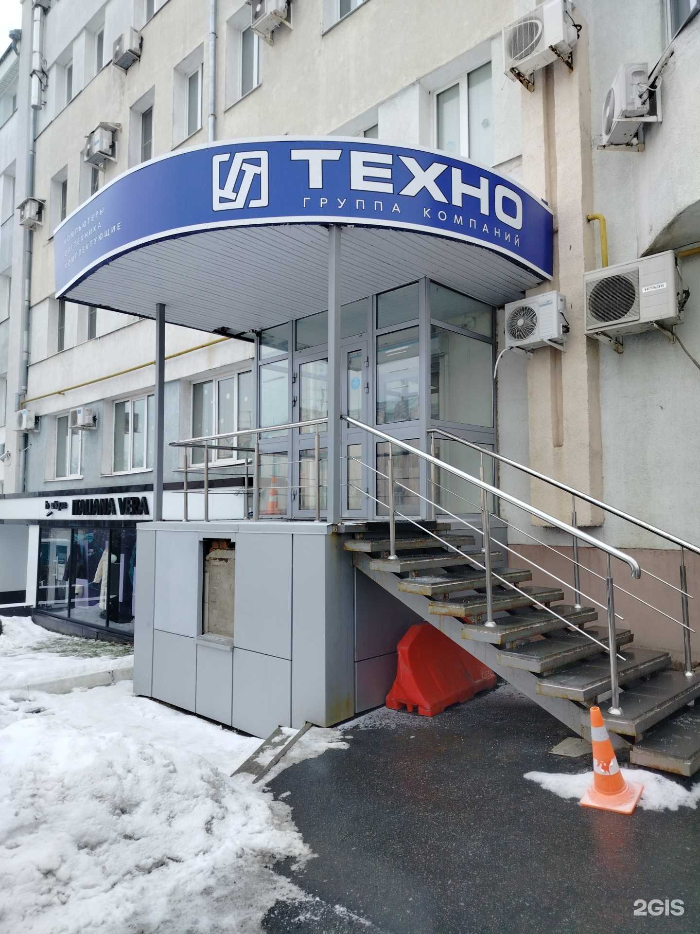 Отзывы на компанию Юнит Консалтинг в Пензе c фото