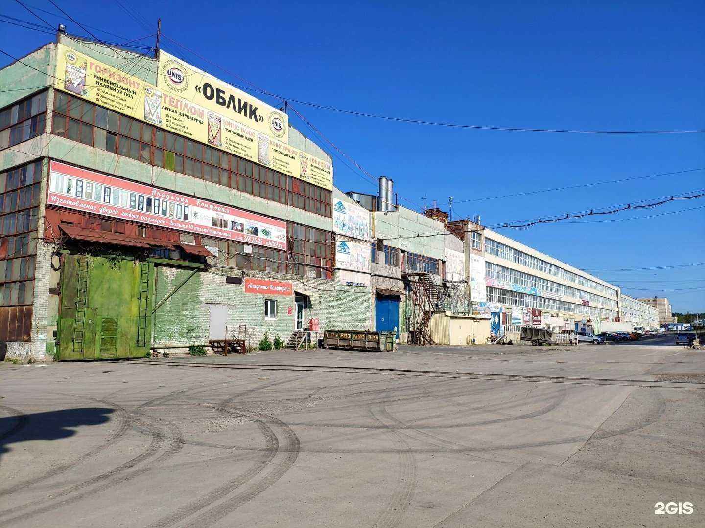 Отзывы на компанию Торговый дом Урал-К в г. Пермь c фото