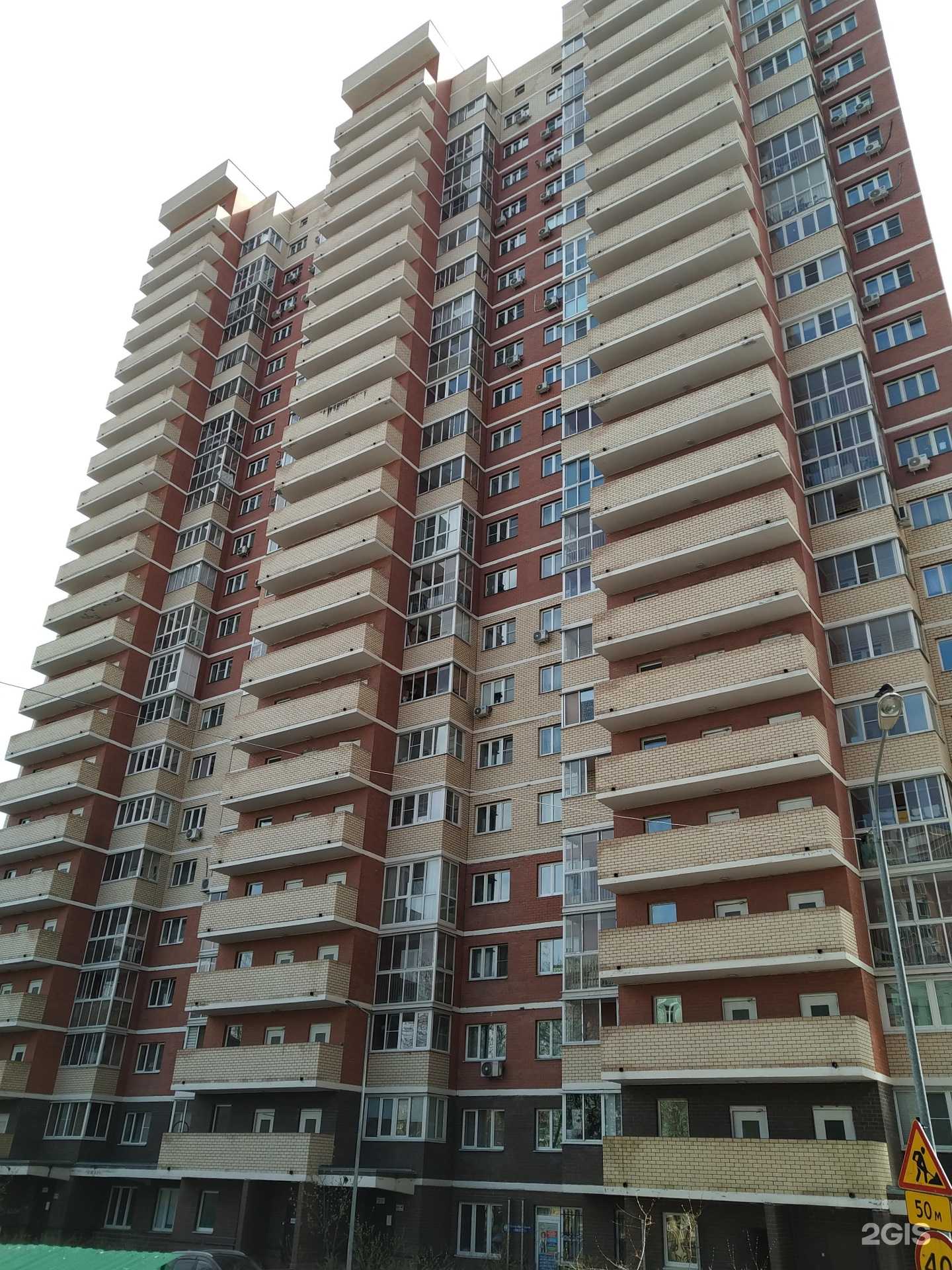 Отзывы на компанию Гармония в Люберцах c фото - фотография 2 из 2