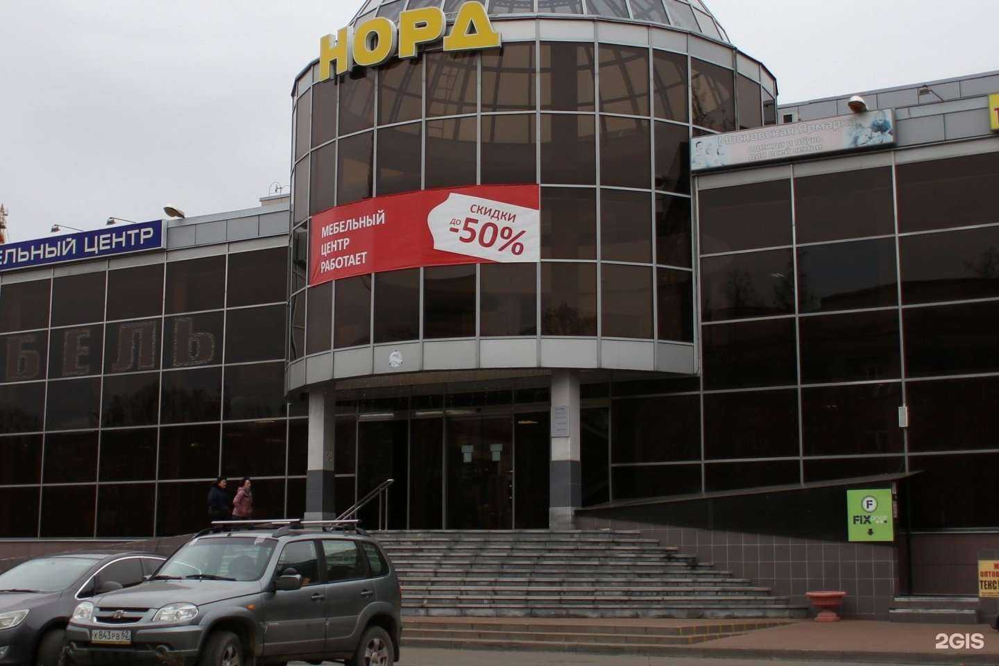 Отзывы на компанию Fix price в г. Рязань c фото