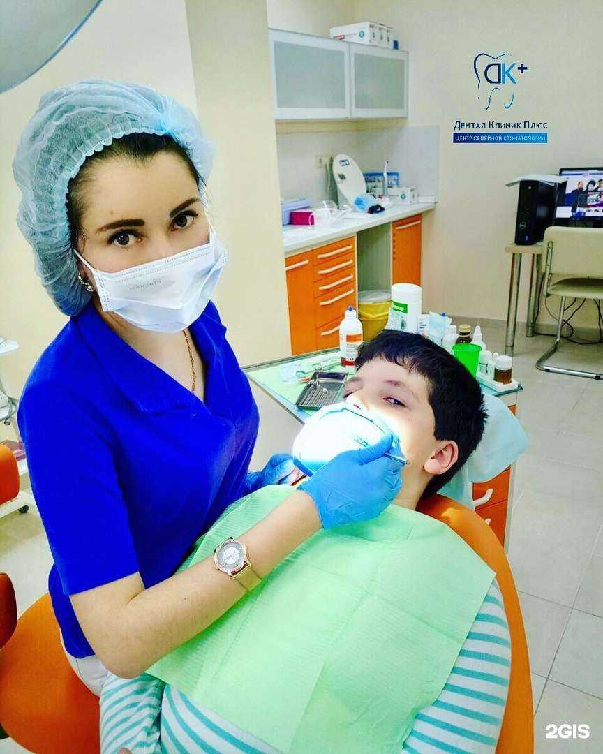 Отзывы на компанию Рио+ в г. Подольск c фото