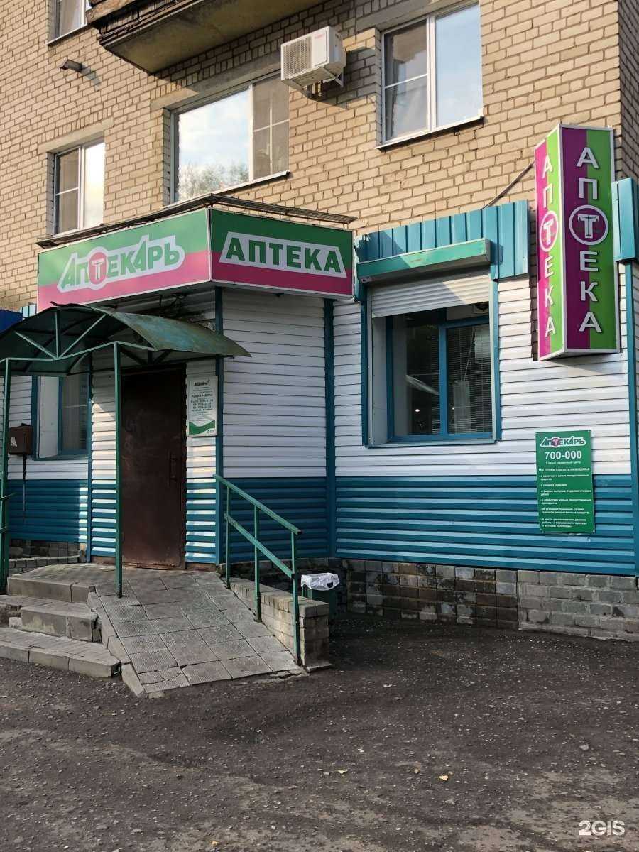 Отзывы на компанию Твоя экономия в Ярославле c фото