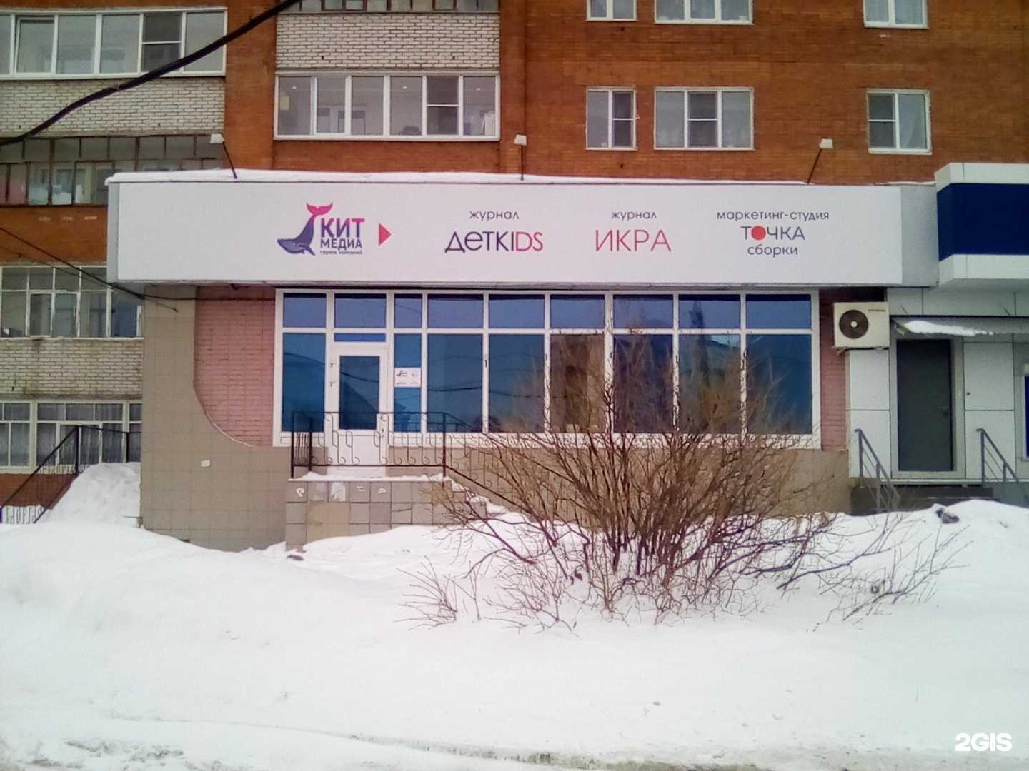 Отзывы на компанию Детkids в Чебоксарах c фото