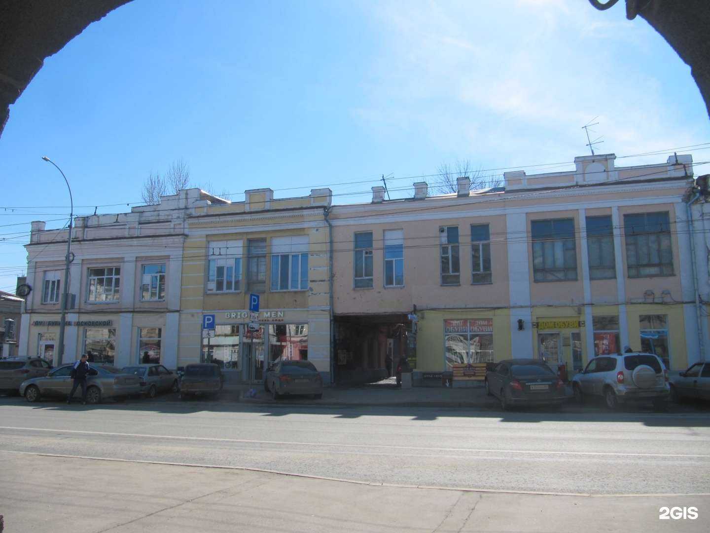 Отзывы на компанию Студия по уходу за волосами в Саратове c фото - фотография 2 из 2