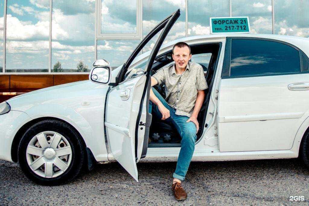 Отзывы на компанию Форсаж 21 в г. Чебоксары c фото