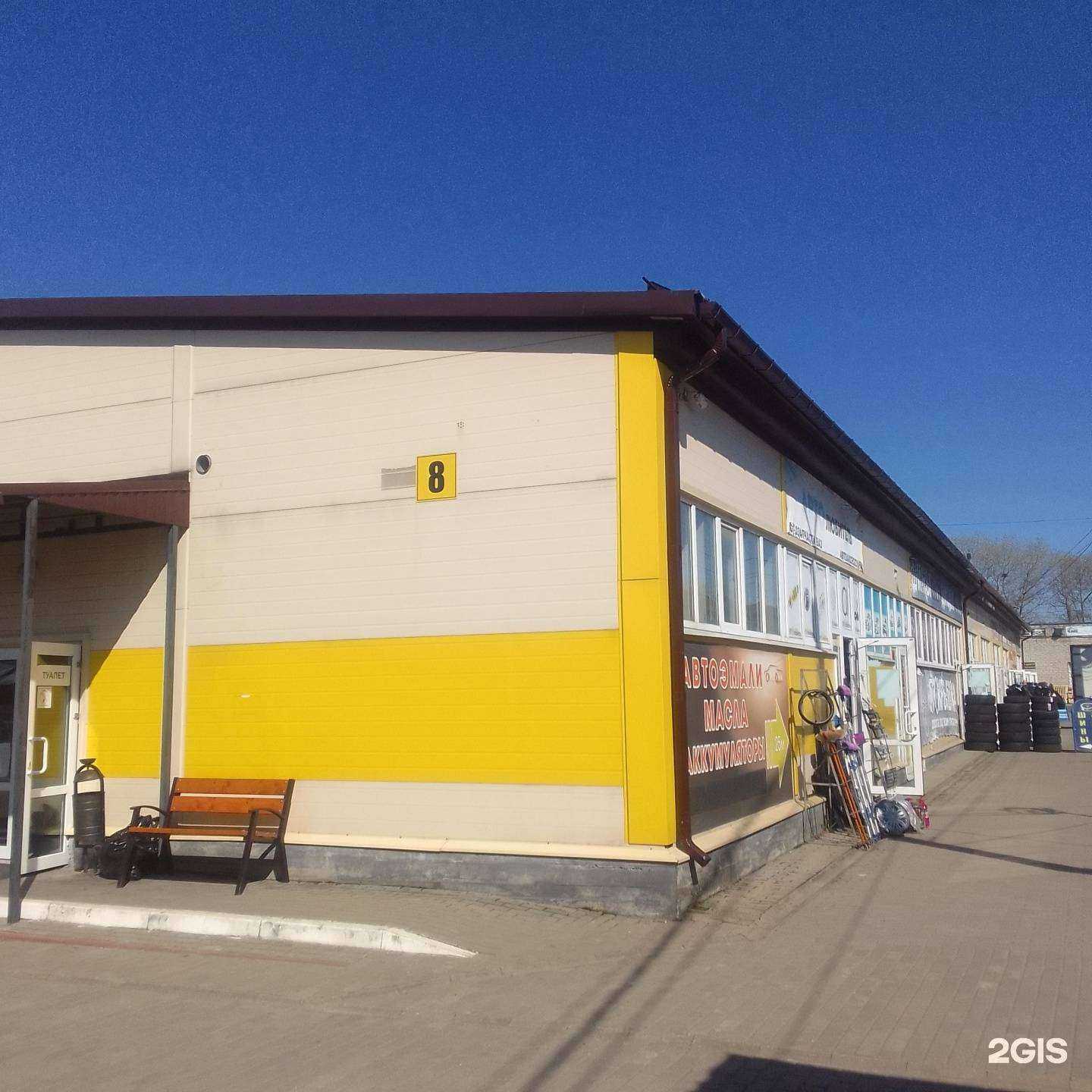 Отзывы на компанию Авто стиль 32 в Брянске c фото