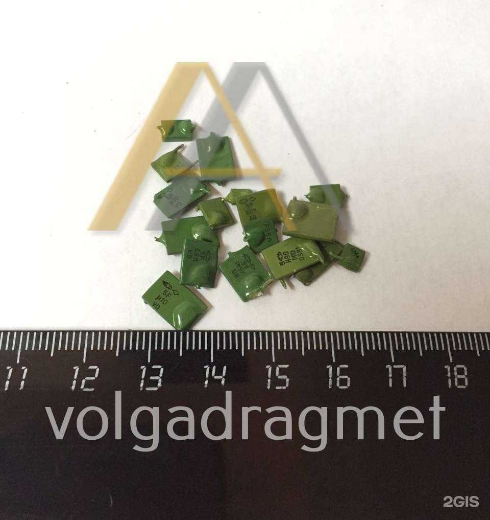 Отзывы на компанию Волгадрагмет в Казани c фото