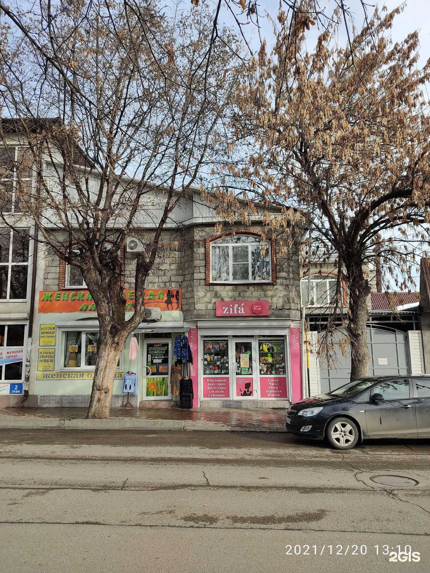 Отзывы на компанию Андора в Ессентуках c фото - фотография 2 из 2