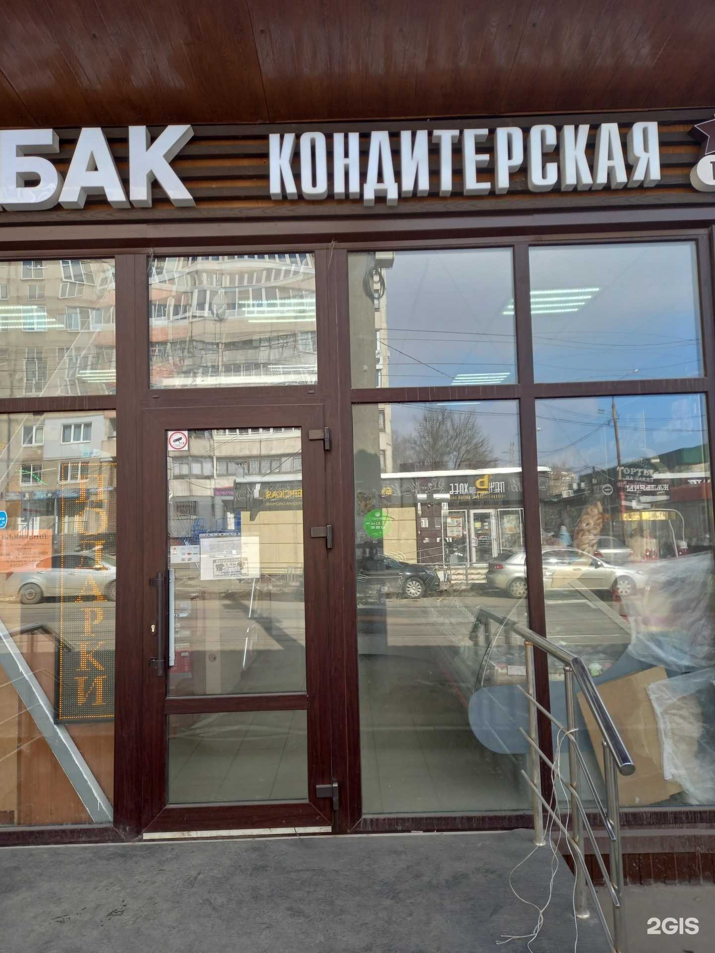 Отзывы на компанию Савельев и ко в г. Тула c фото