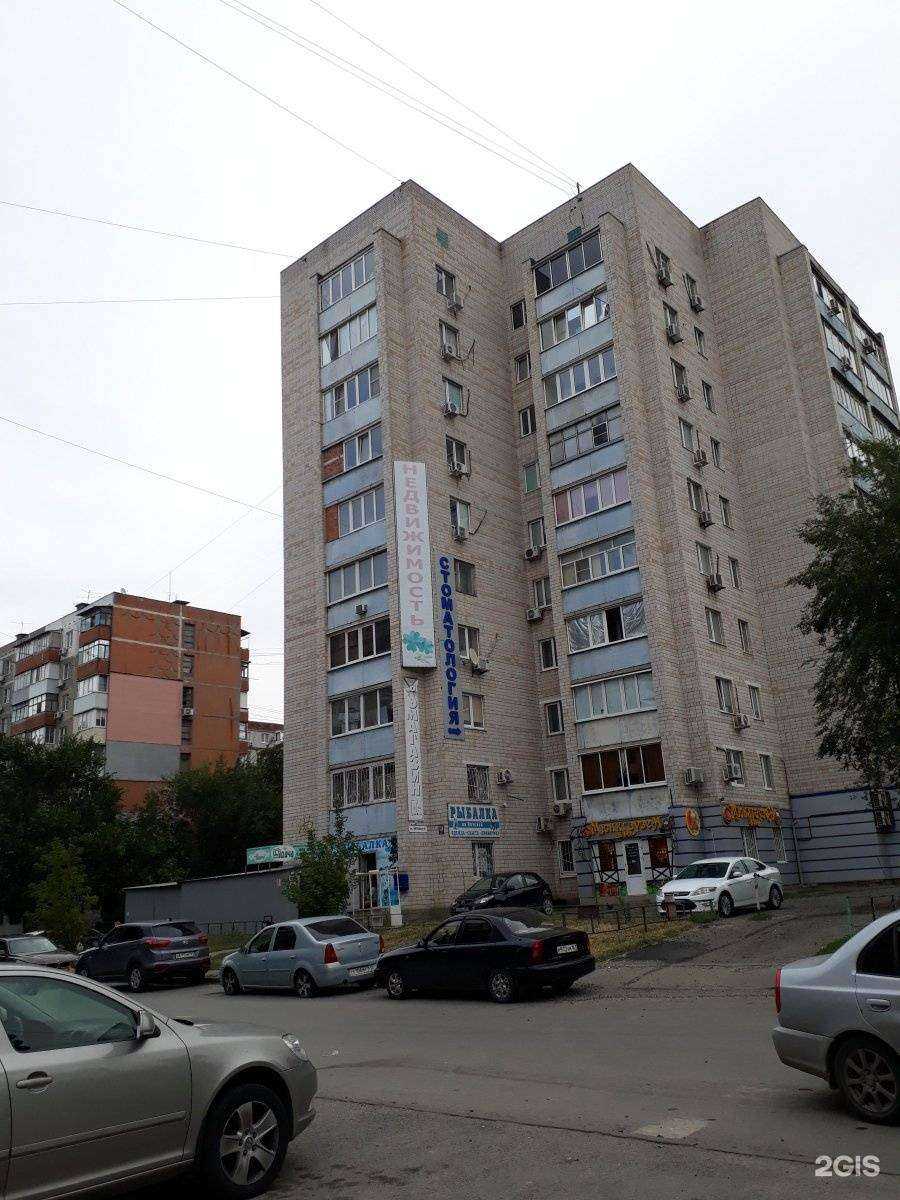 Отзывы на компанию Удача в Ростове-на-Дону c фото - фотография 2 из 2