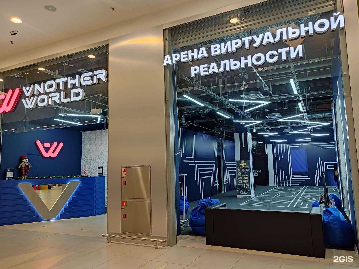 Отзывы на компанию Another World в г. Пушкино c фото