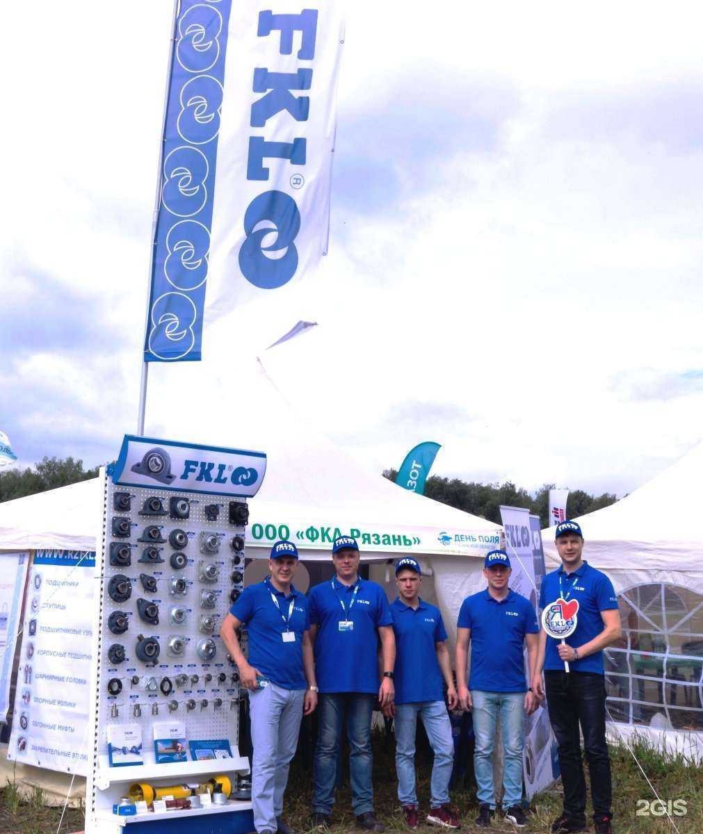 Отзывы на компанию ФКЛ-Рязань в Рязани c фото