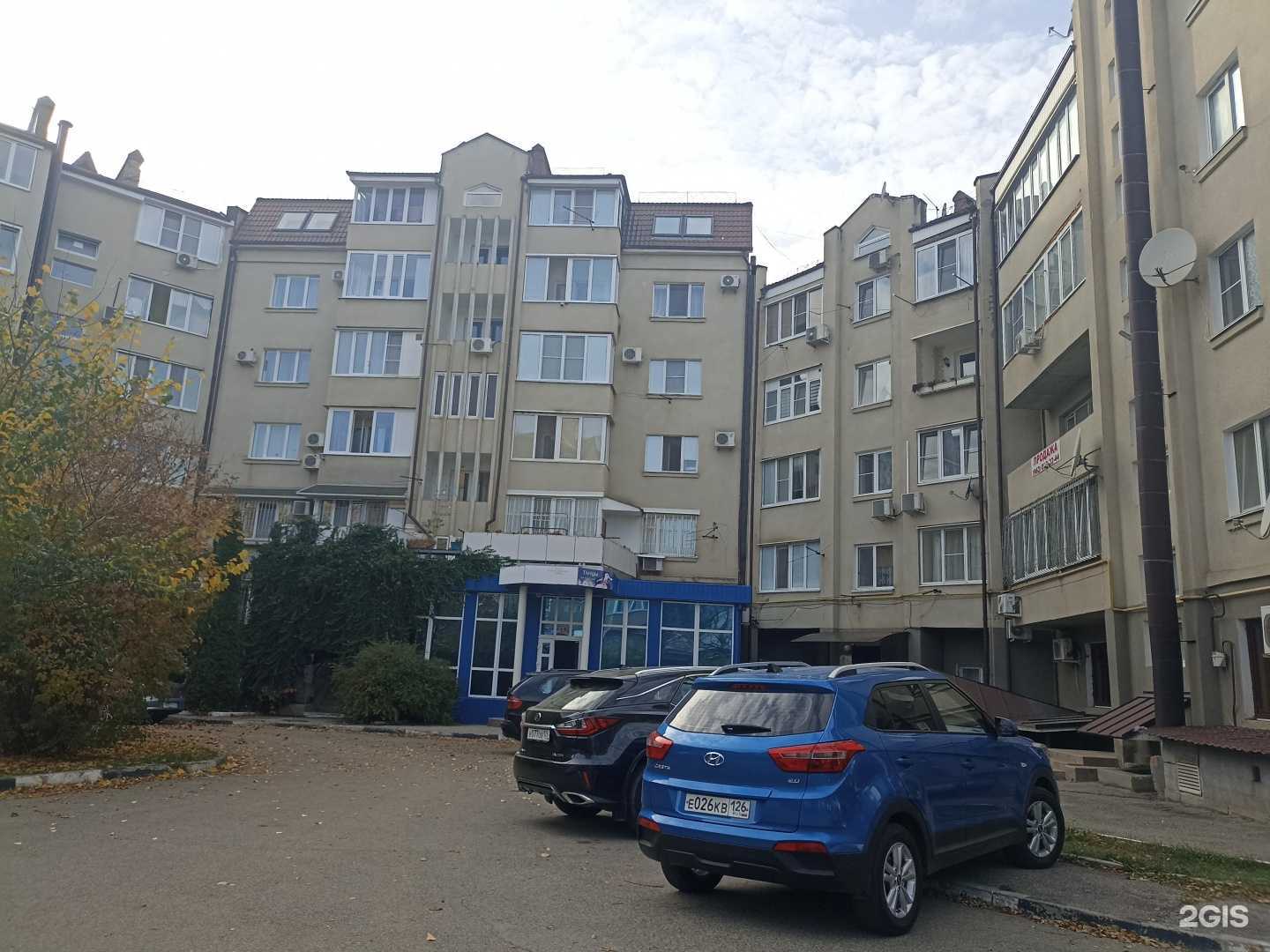 Отзывы на компанию Обувь для вас в Пятигорске c фото - фотография 2 из 2