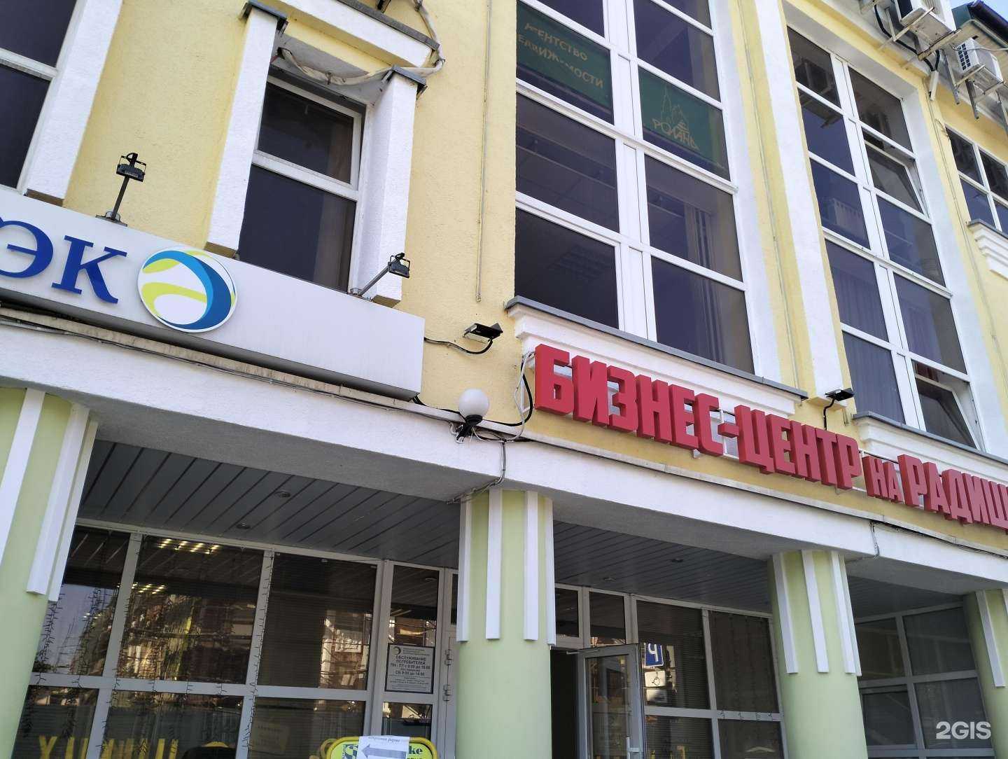 Отзывы на компанию Катрэн в Рязани c фото