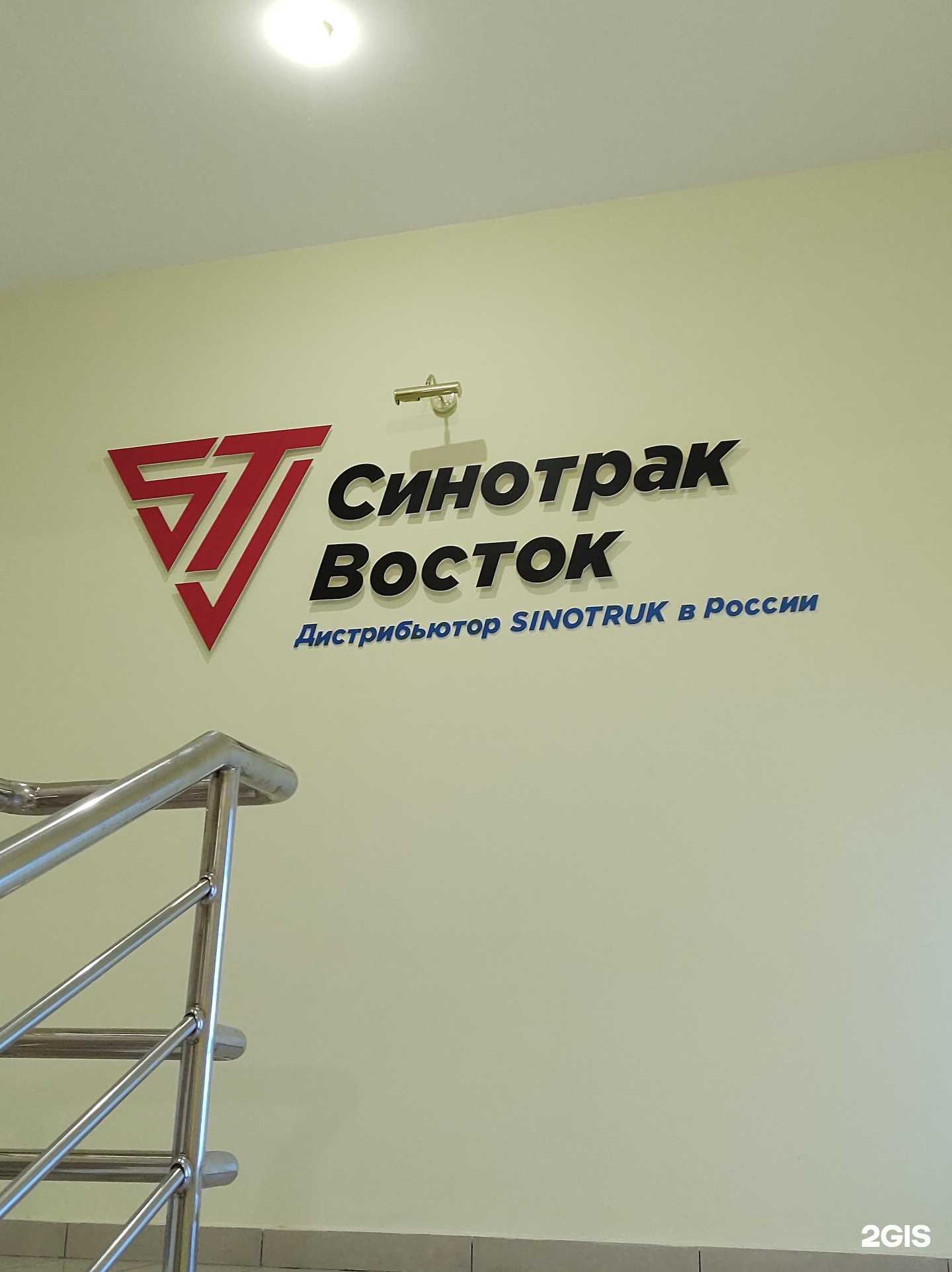 Отзывы на компанию СТВ в Владивостоке c фото