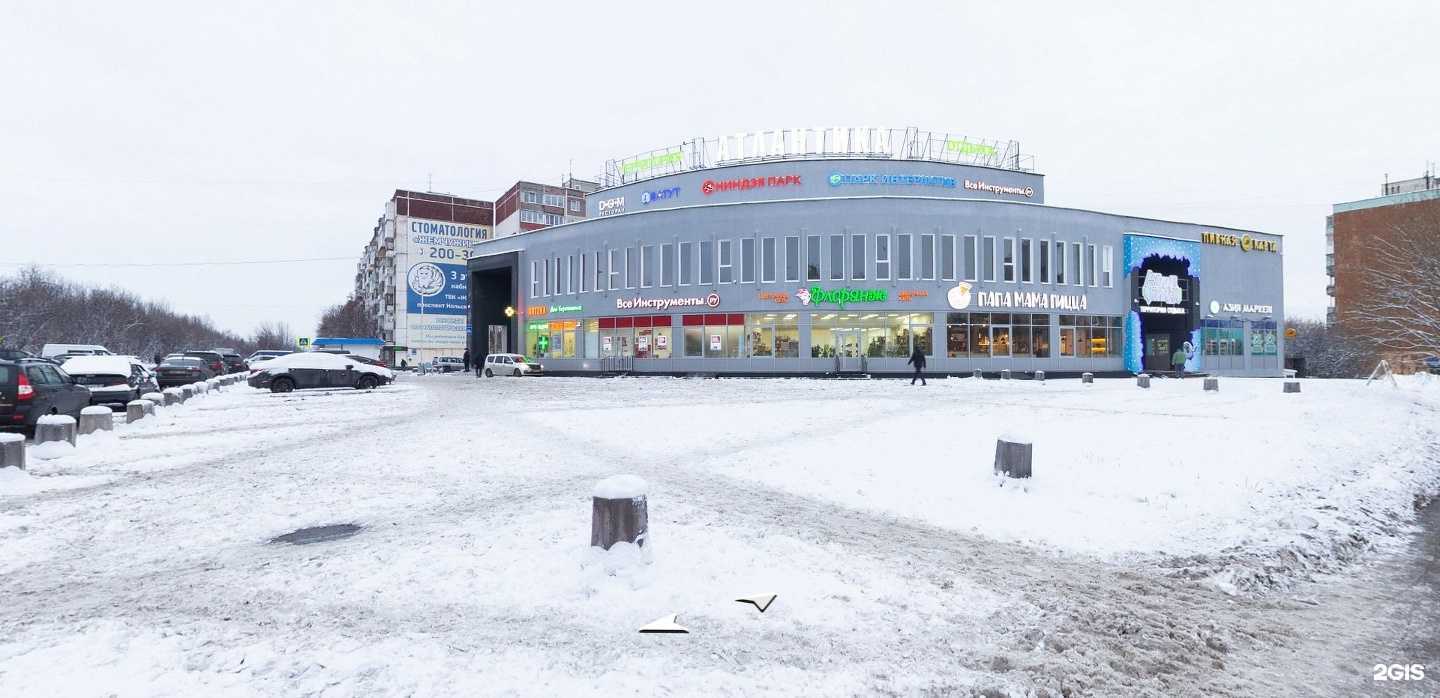 Отзывы на компанию Горздрав в Мурманске c фото - фотография 2 из 2