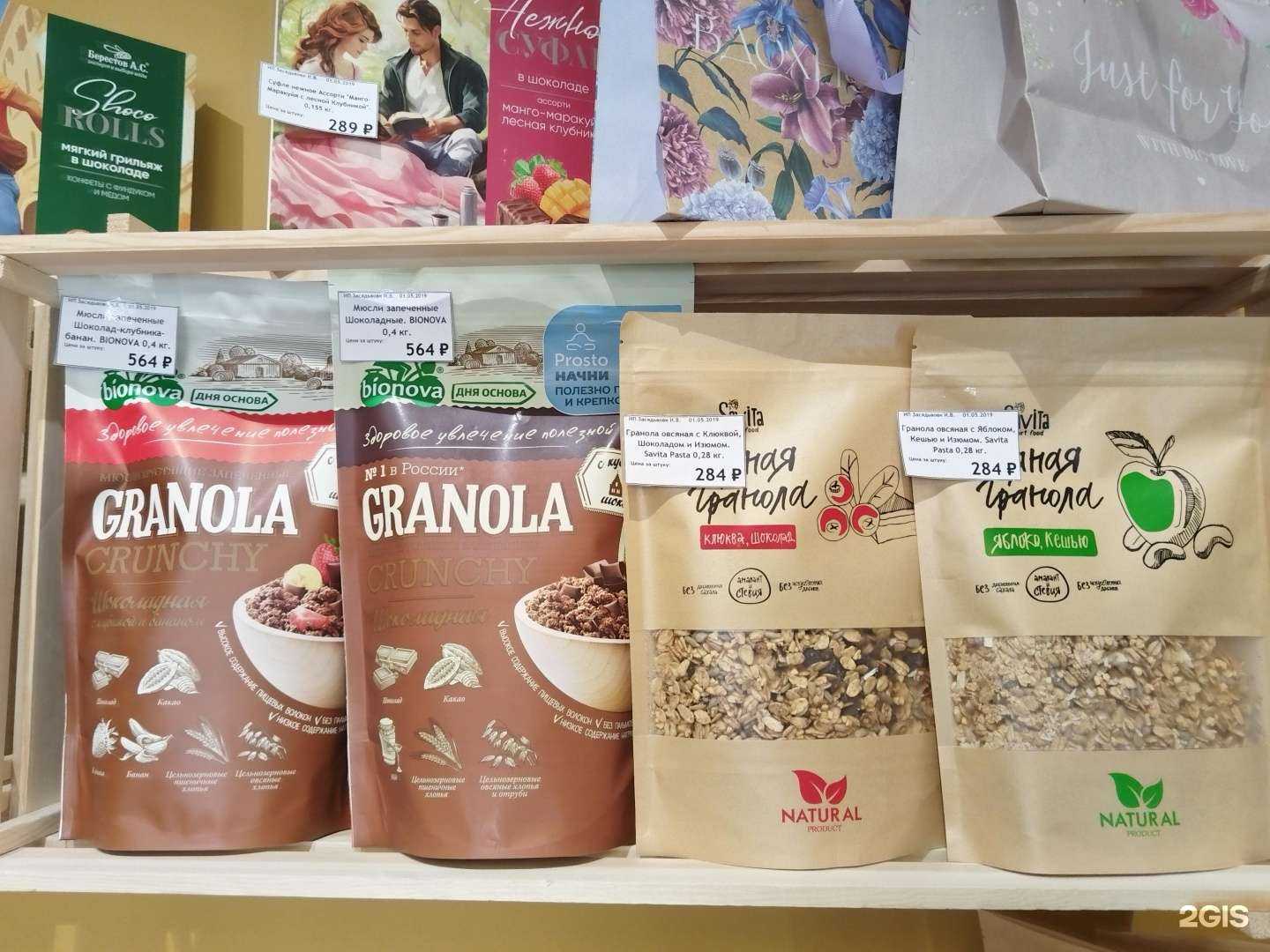 Отзывы на компанию Эко-Польза в г. Иркутск c фото