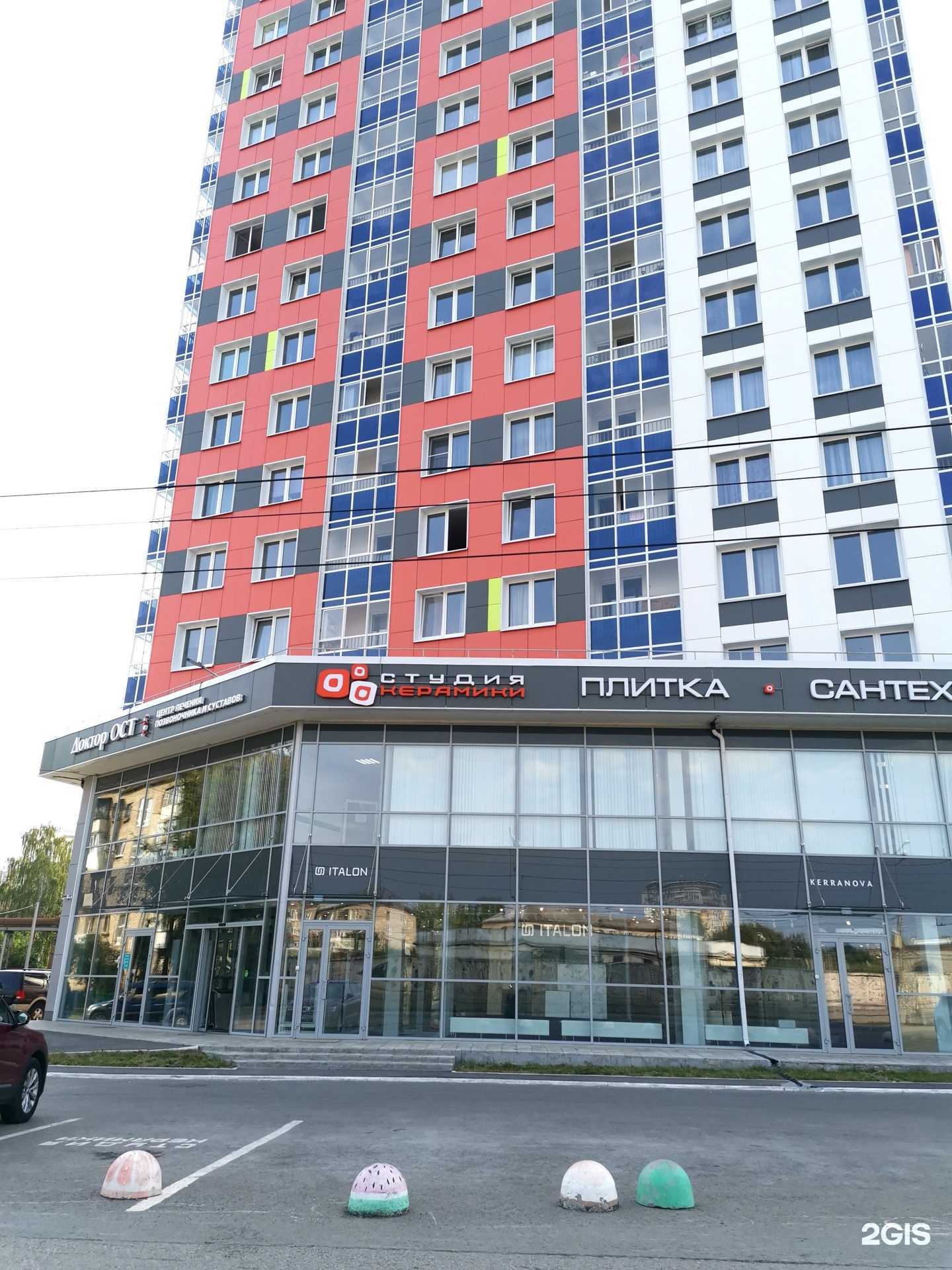 Отзывы на компанию Italon Experience в г. Пермь c фото