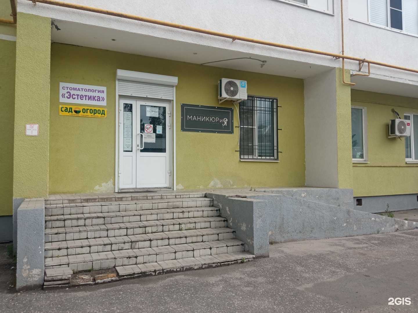 Отзывы на компанию Маникюр и Я в Пензе c фото