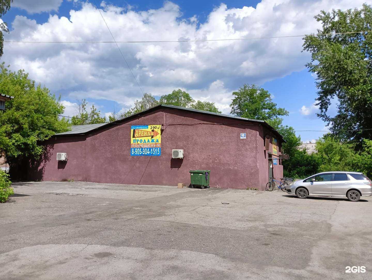 Отзывы на компанию Самокат в Новокузнецке c фото - фотография 2 из 2