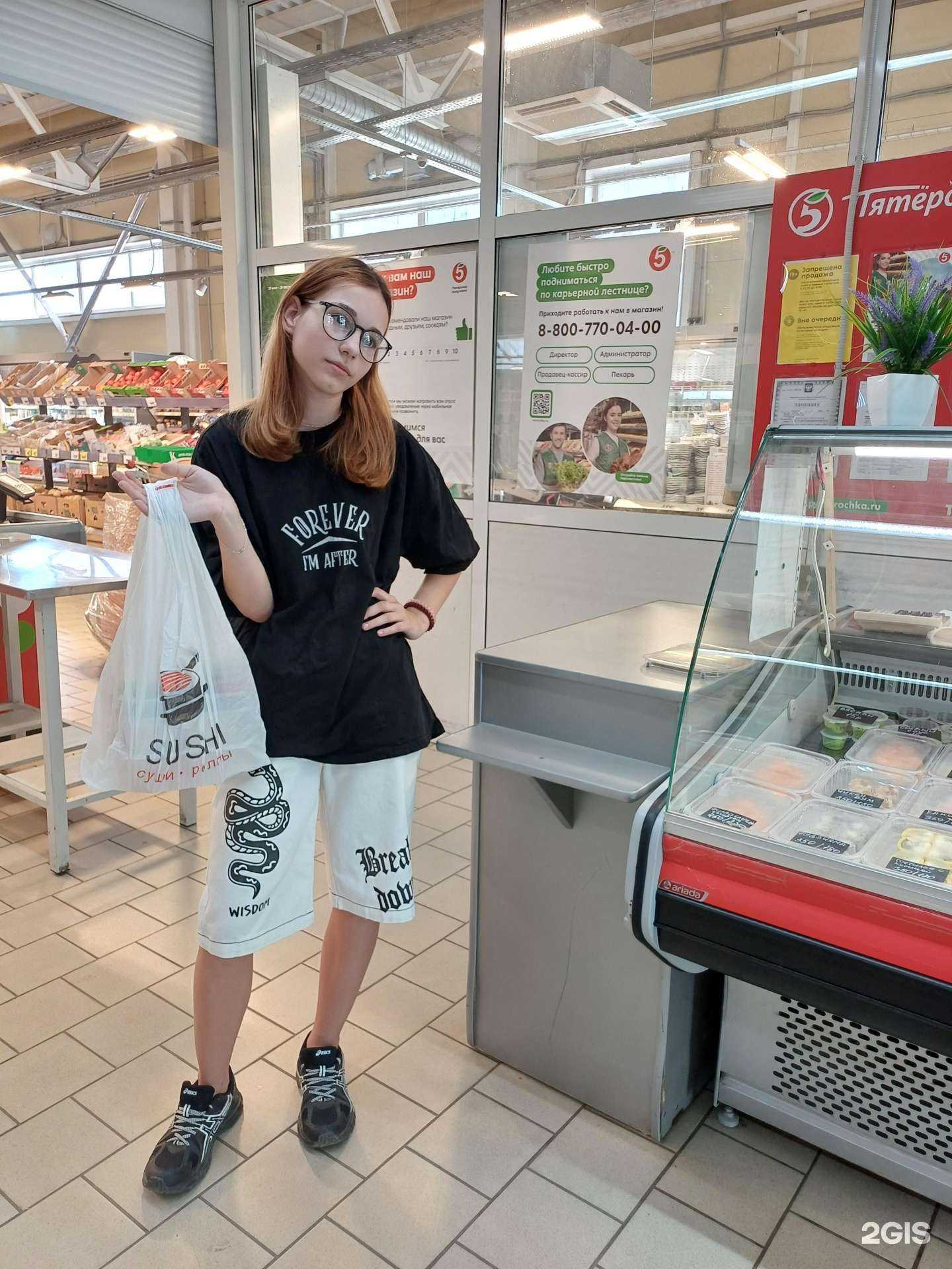 Отзывы на компанию Сушиок в Челябинске c фото