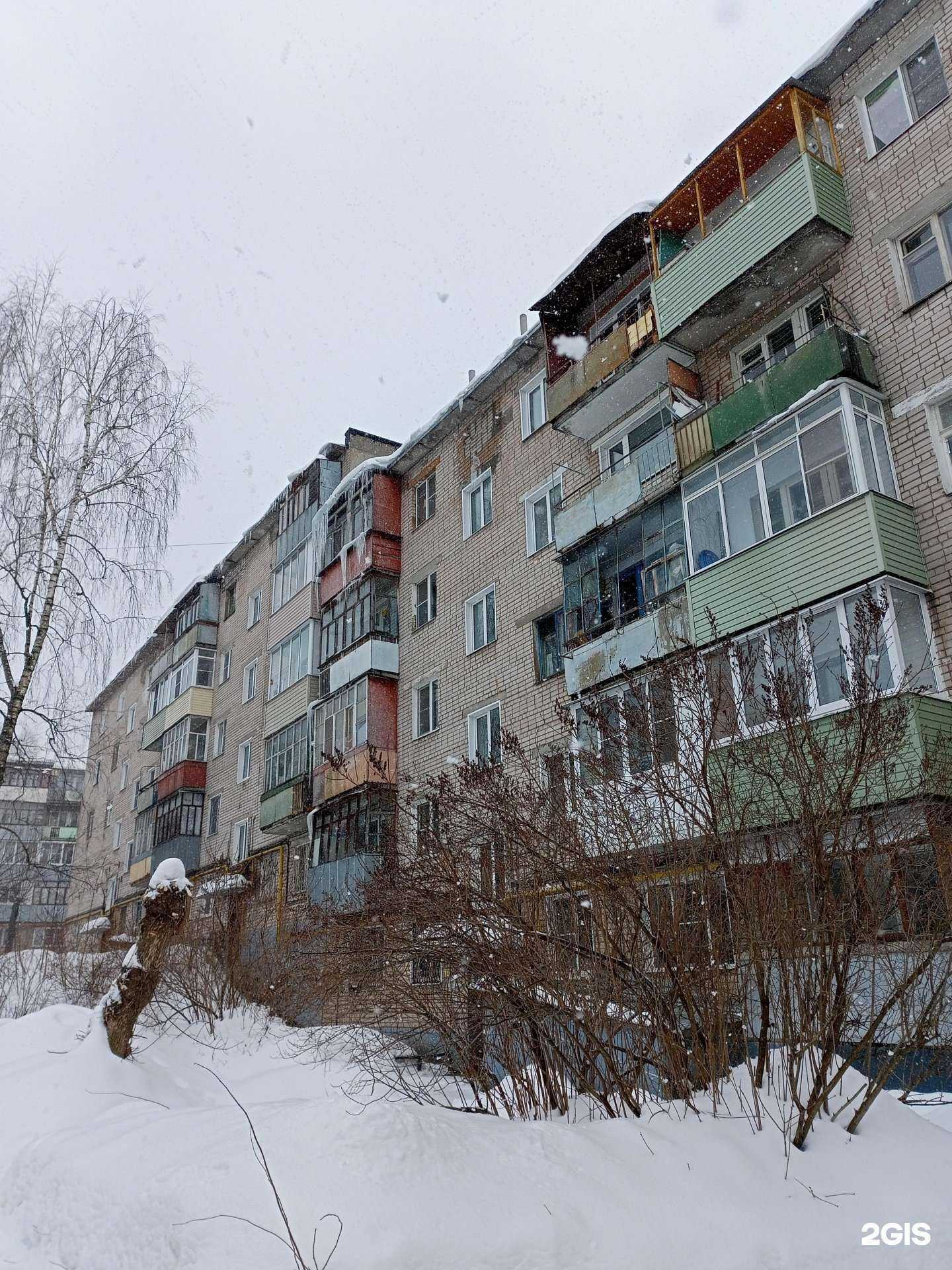 Отзывы на компанию Рубин в Иванове c фото - фотография 2 из 2