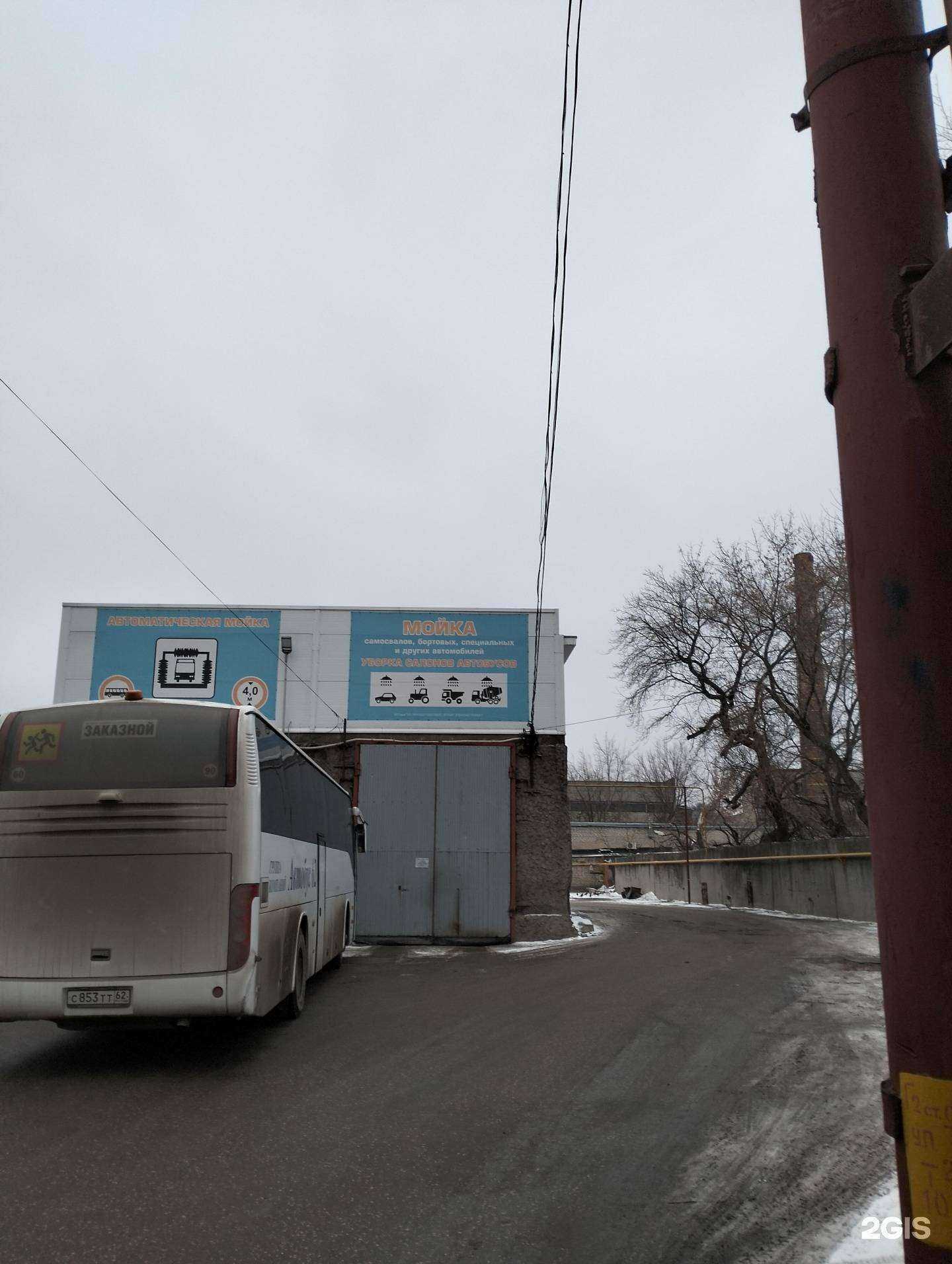 Отзывы на компанию Сервис сменных ковров в Рязани c фото