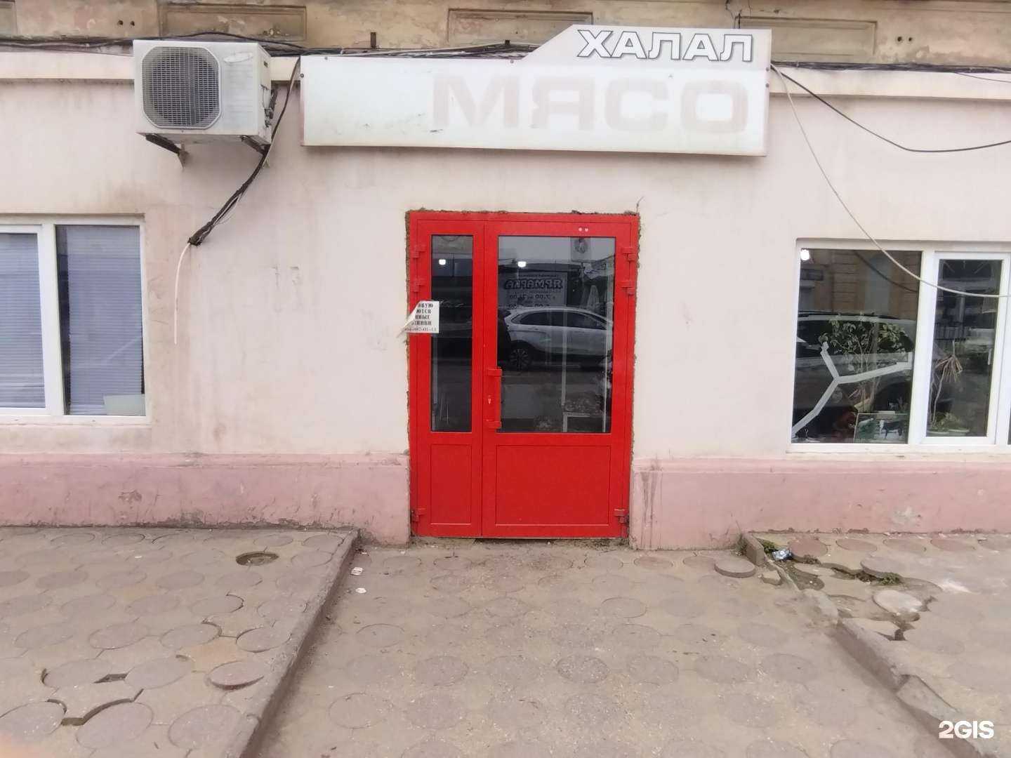 Отзывы на компанию Магазин по продаже мяса в г. Астрахань c фото