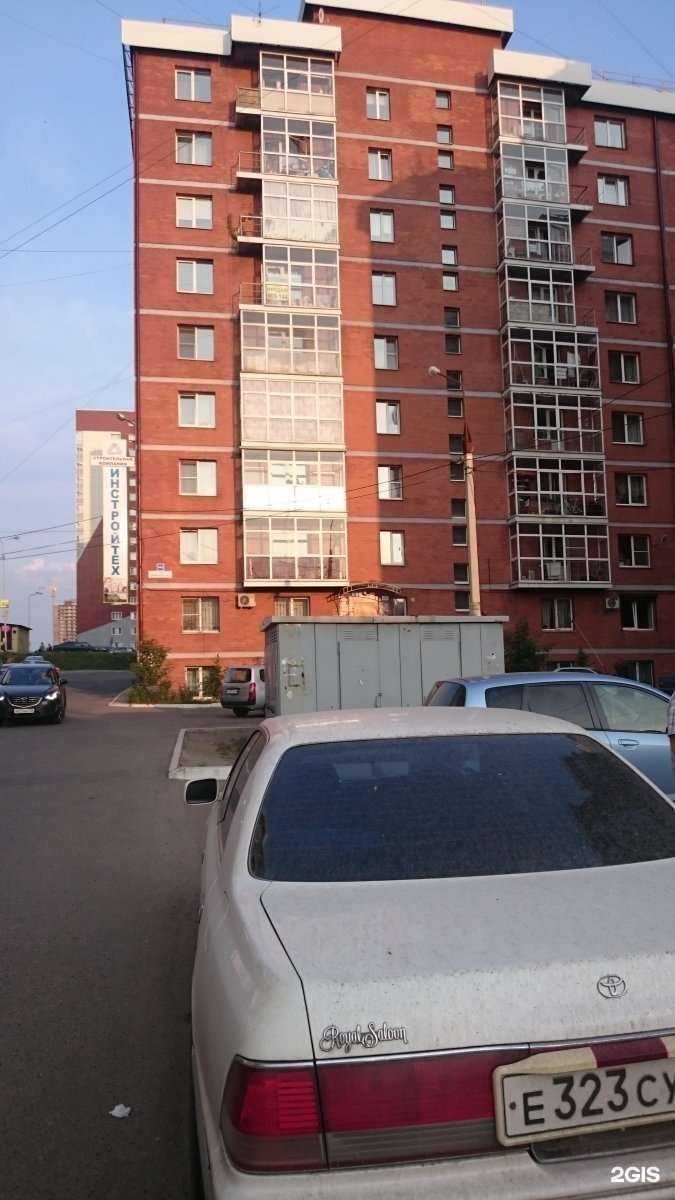 Отзывы на компанию Рассвет в Иркутске c фото - фотография 2 из 2