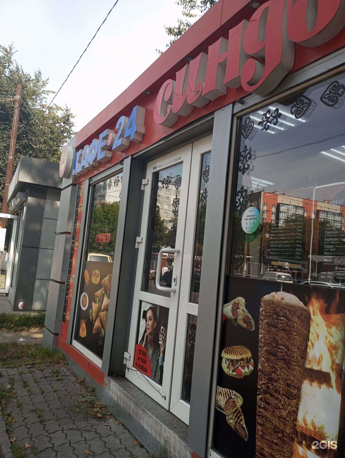 Отзывы на компанию Симбад в Калининграде c фото