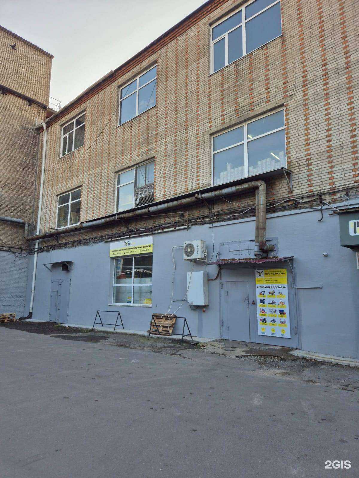 Отзывы на компанию Дв-снаб в Владивостоке c фото