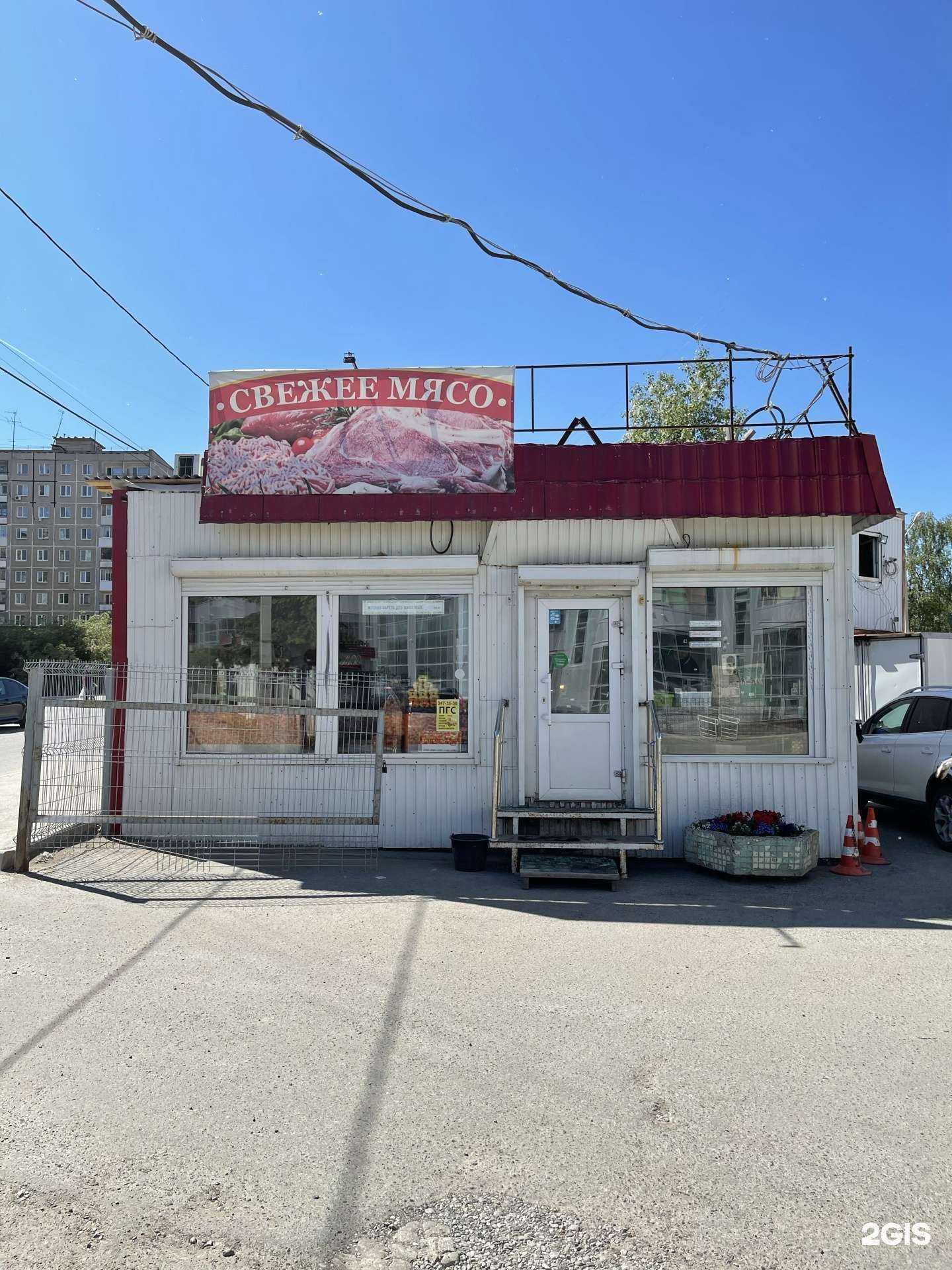 Отзывы на компанию Магазин мясной продукции в Перми c фото