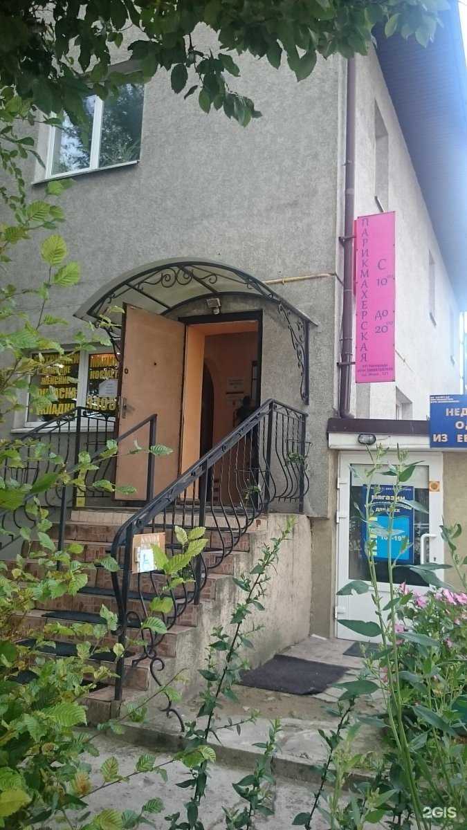 Отзывы на компанию Панда в Калининграде c фото - фотография 2 из 3