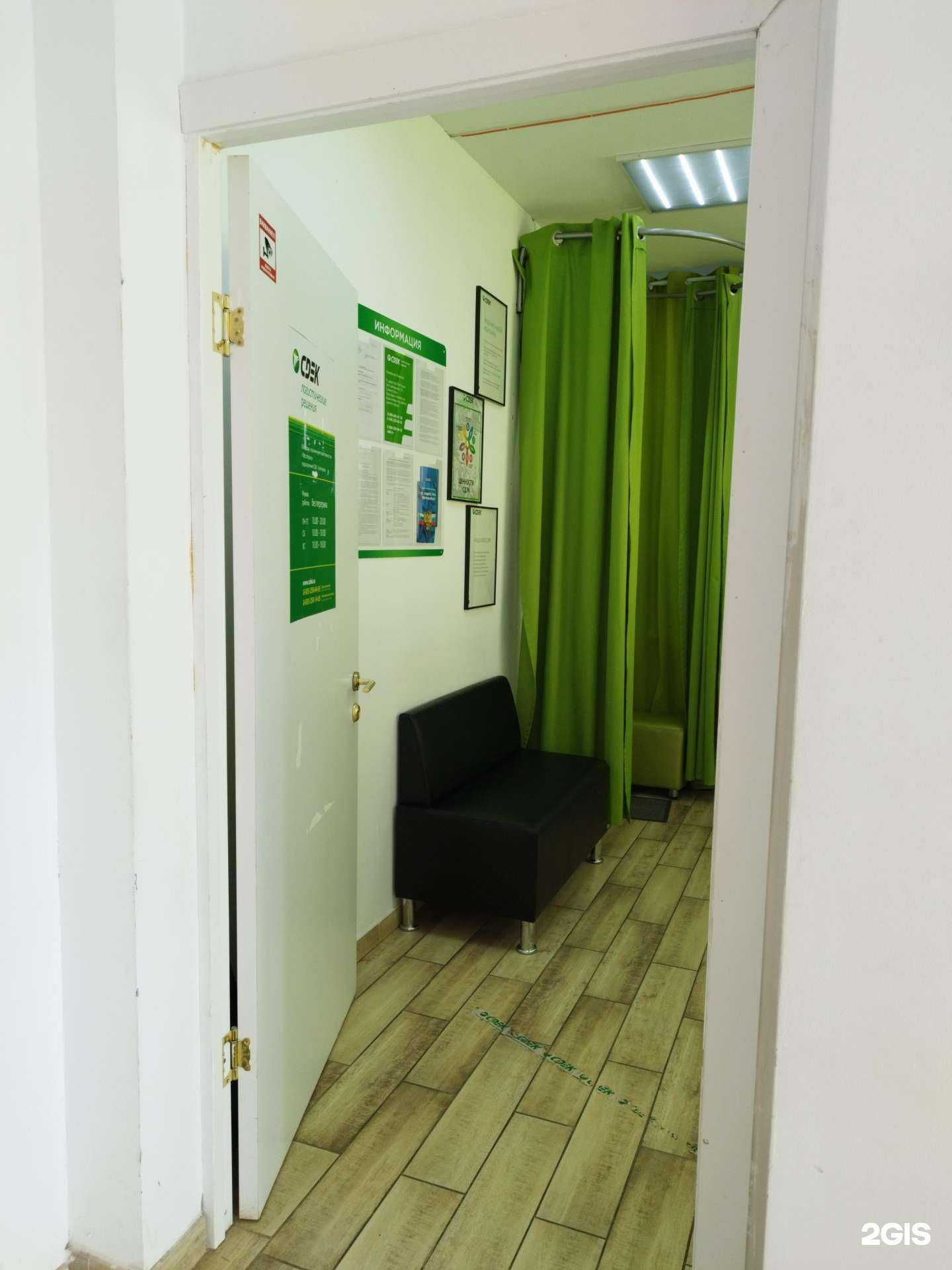 Отзывы на компанию СДЭК в Перми c фото